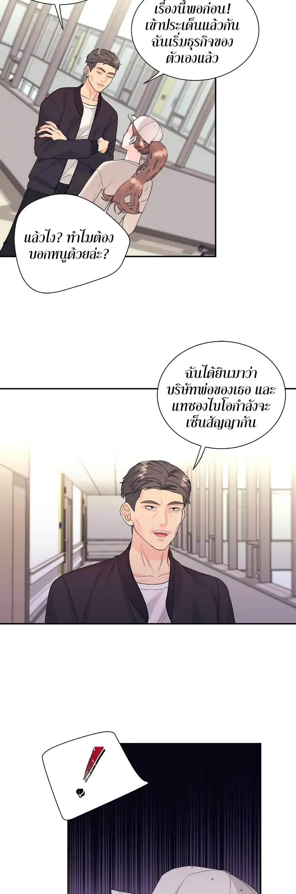 Doujin-Lc- อ่าน โดจิน มังฮวา เกาหลี ญี่ปุ่น จีน แปลไทย Fake Wife ตอนที่ 1 2 3 4 5 6 7 8 9 10 11 12 13 14 ฟรี ไม่มีโฆษณา อ่าน โดจิน Manhwa เกาหลี ญี่ปุ่น จีน เรามีครบ คัดมาให้เน้นๆ โดจิน 18+ รับประกันความฟินโดย  Doujin Lc