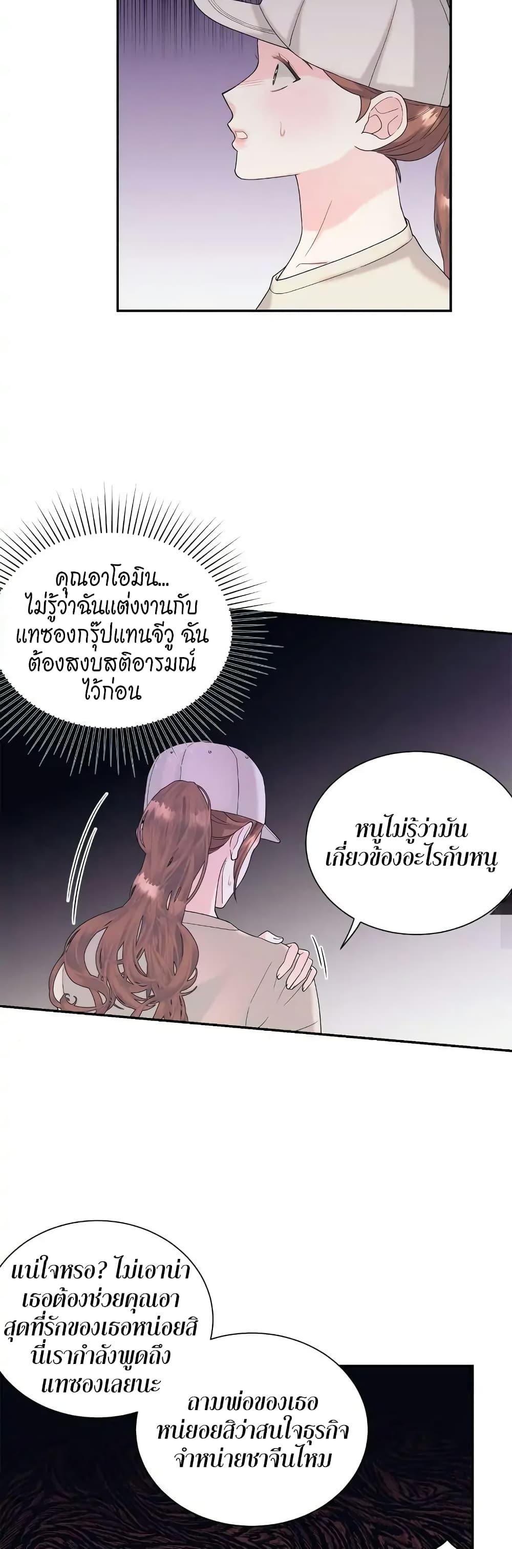 Doujin-Lc- อ่าน โดจิน มังฮวา เกาหลี ญี่ปุ่น จีน แปลไทย Fake Wife ตอนที่ 1 2 3 4 5 6 7 8 9 10 11 12 13 14 ฟรี ไม่มีโฆษณา อ่าน โดจิน Manhwa เกาหลี ญี่ปุ่น จีน เรามีครบ คัดมาให้เน้นๆ โดจิน 18+ รับประกันความฟินโดย  Doujin Lc