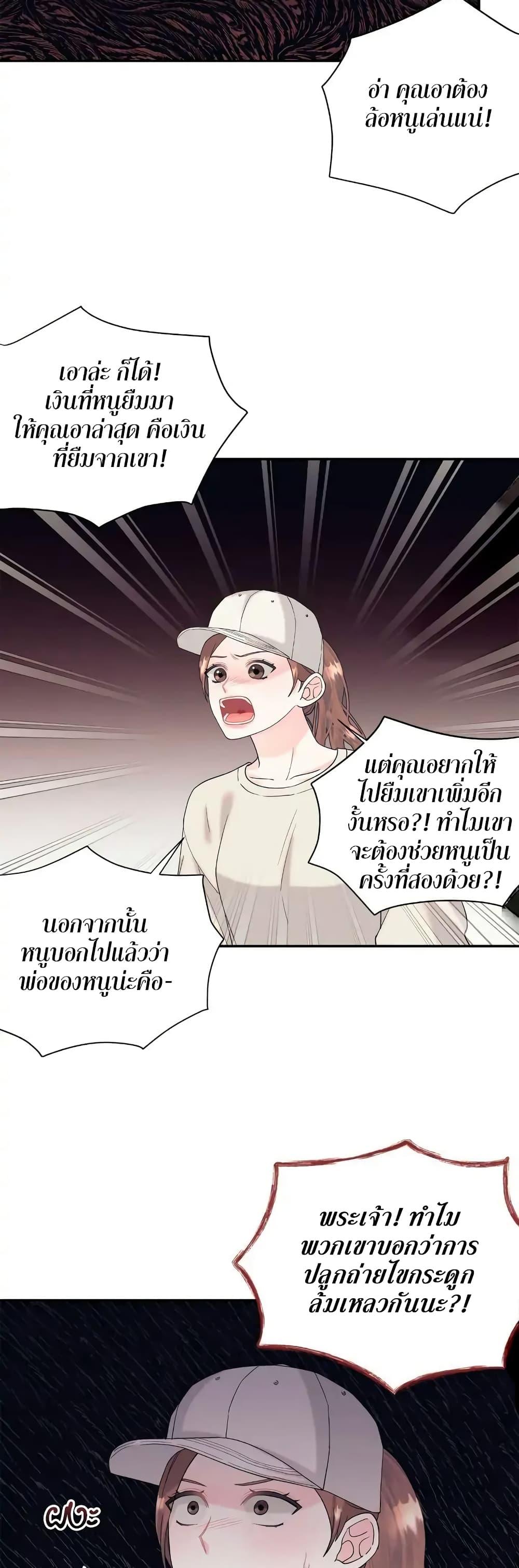 Doujin-Lc- อ่าน โดจิน มังฮวา เกาหลี ญี่ปุ่น จีน แปลไทย Fake Wife ตอนที่ 1 2 3 4 5 6 7 8 9 10 11 12 13 14 ฟรี ไม่มีโฆษณา อ่าน โดจิน Manhwa เกาหลี ญี่ปุ่น จีน เรามีครบ คัดมาให้เน้นๆ โดจิน 18+ รับประกันความฟินโดย  Doujin Lc