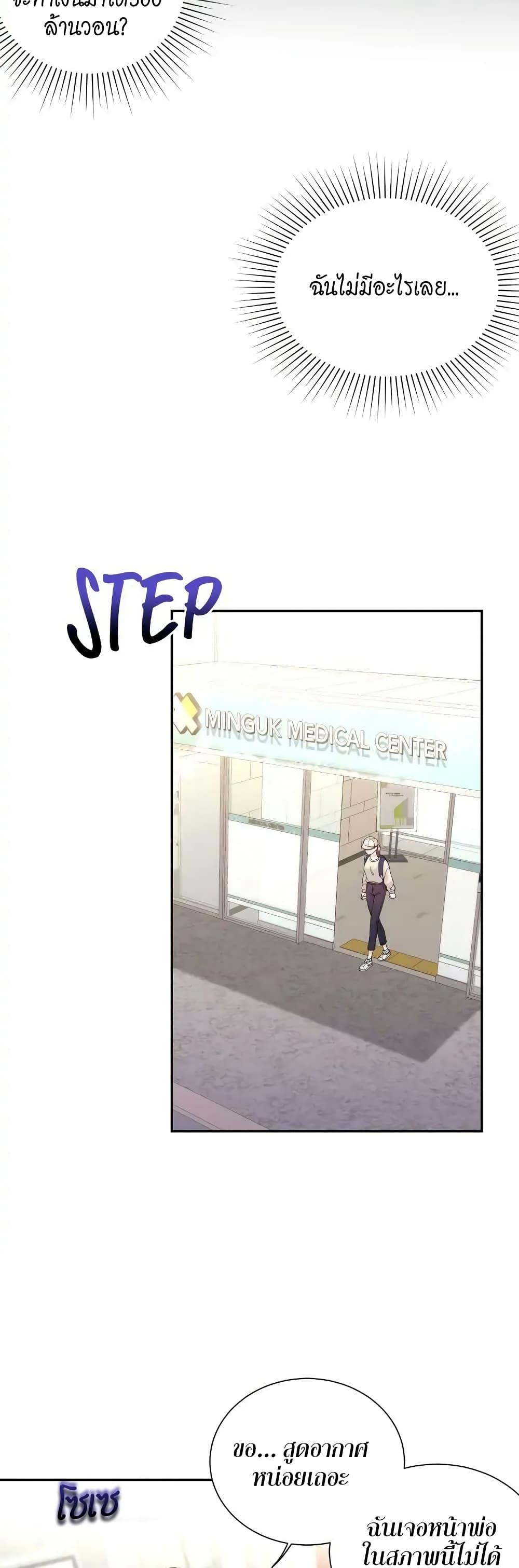 Doujin-Lc- อ่าน โดจิน มังฮวา เกาหลี ญี่ปุ่น จีน แปลไทย Fake Wife ตอนที่ 1 2 3 4 5 6 7 8 9 10 11 12 13 14 ฟรี ไม่มีโฆษณา อ่าน โดจิน Manhwa เกาหลี ญี่ปุ่น จีน เรามีครบ คัดมาให้เน้นๆ โดจิน 18+ รับประกันความฟินโดย  Doujin Lc