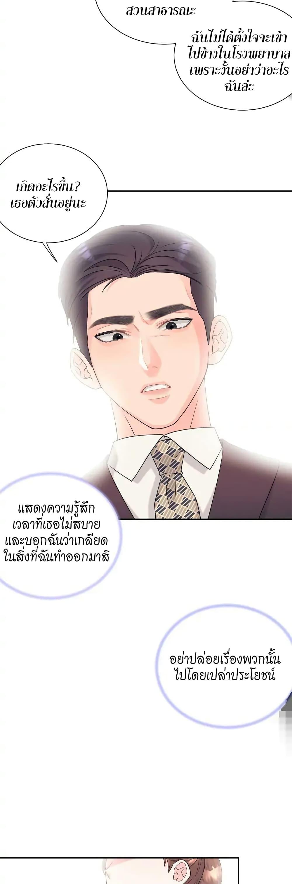 Doujin-Lc- อ่าน โดจิน มังฮวา เกาหลี ญี่ปุ่น จีน แปลไทย Fake Wife ตอนที่ 1 2 3 4 5 6 7 8 9 10 11 12 13 14 ฟรี ไม่มีโฆษณา อ่าน โดจิน Manhwa เกาหลี ญี่ปุ่น จีน เรามีครบ คัดมาให้เน้นๆ โดจิน 18+ รับประกันความฟินโดย  Doujin Lc