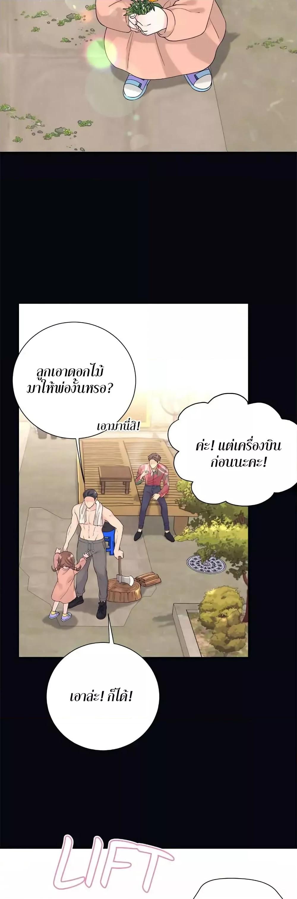 Doujin-Lc- อ่าน โดจิน มังฮวา เกาหลี ญี่ปุ่น จีน แปลไทย Fake Wife ตอนที่ 1 2 3 4 5 6 7 8 9 10 11 12 13 14 ฟรี ไม่มีโฆษณา อ่าน โดจิน Manhwa เกาหลี ญี่ปุ่น จีน เรามีครบ คัดมาให้เน้นๆ โดจิน 18+ รับประกันความฟินโดย  Doujin Lc