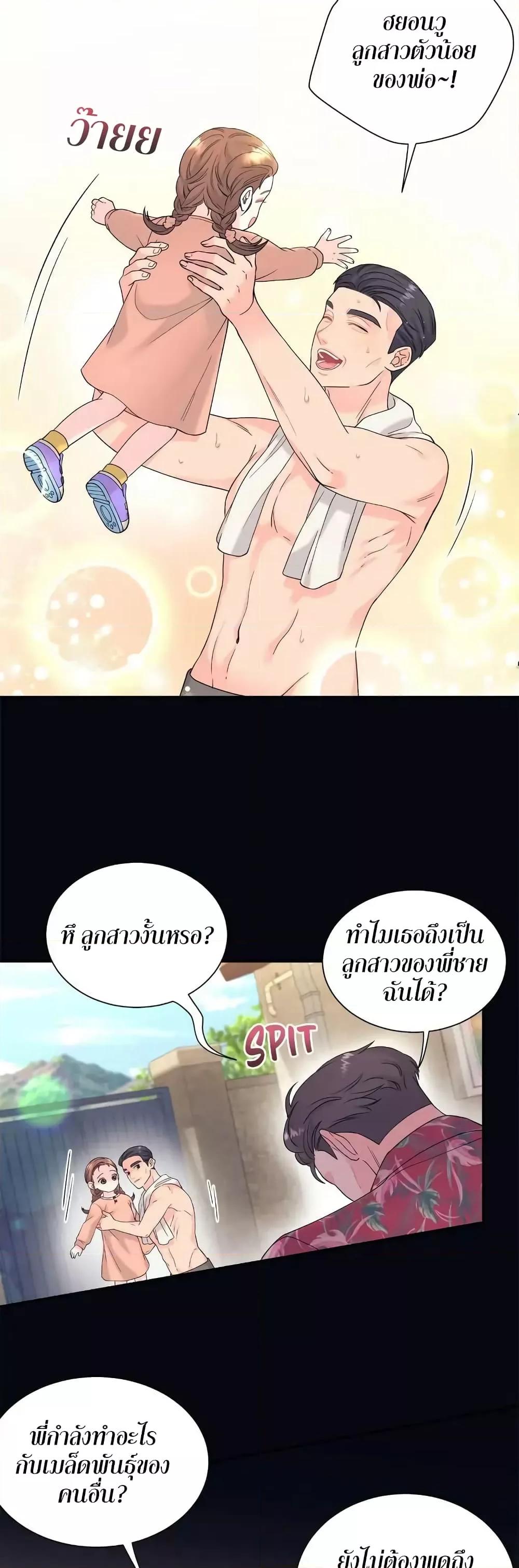 Doujin-Lc- อ่าน โดจิน มังฮวา เกาหลี ญี่ปุ่น จีน แปลไทย Fake Wife ตอนที่ 1 2 3 4 5 6 7 8 9 10 11 12 13 14 ฟรี ไม่มีโฆษณา อ่าน โดจิน Manhwa เกาหลี ญี่ปุ่น จีน เรามีครบ คัดมาให้เน้นๆ โดจิน 18+ รับประกันความฟินโดย  Doujin Lc