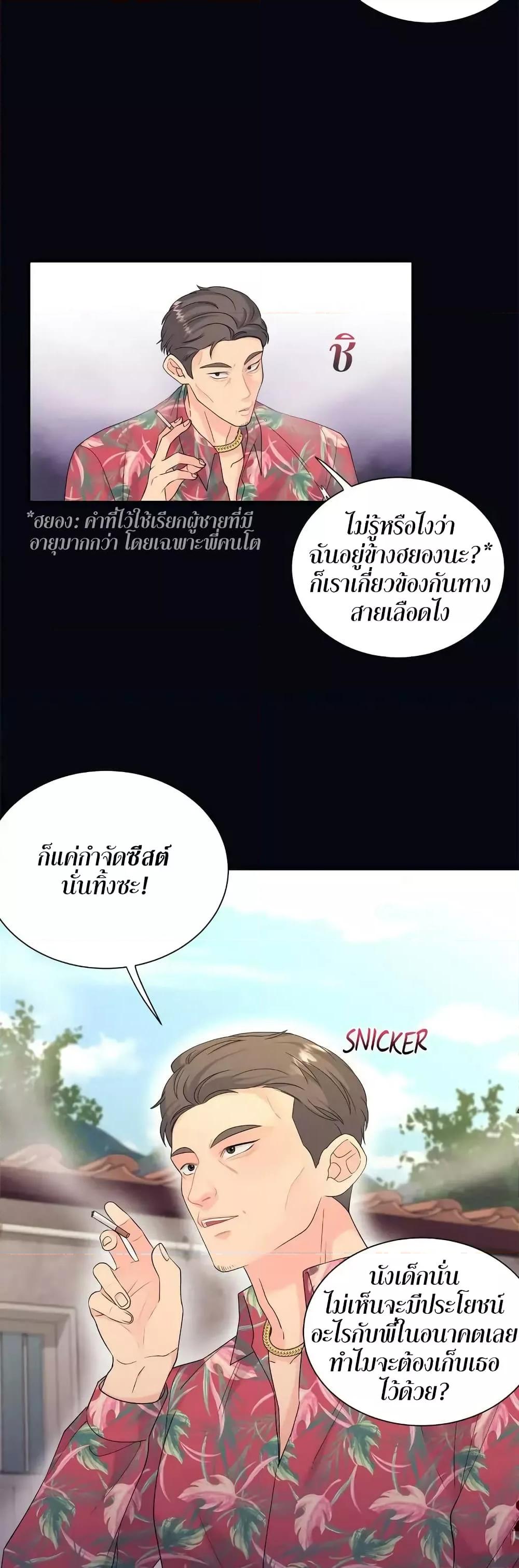 Doujin-Lc- อ่าน โดจิน มังฮวา เกาหลี ญี่ปุ่น จีน แปลไทย Fake Wife ตอนที่ 1 2 3 4 5 6 7 8 9 10 11 12 13 14 ฟรี ไม่มีโฆษณา อ่าน โดจิน Manhwa เกาหลี ญี่ปุ่น จีน เรามีครบ คัดมาให้เน้นๆ โดจิน 18+ รับประกันความฟินโดย  Doujin Lc