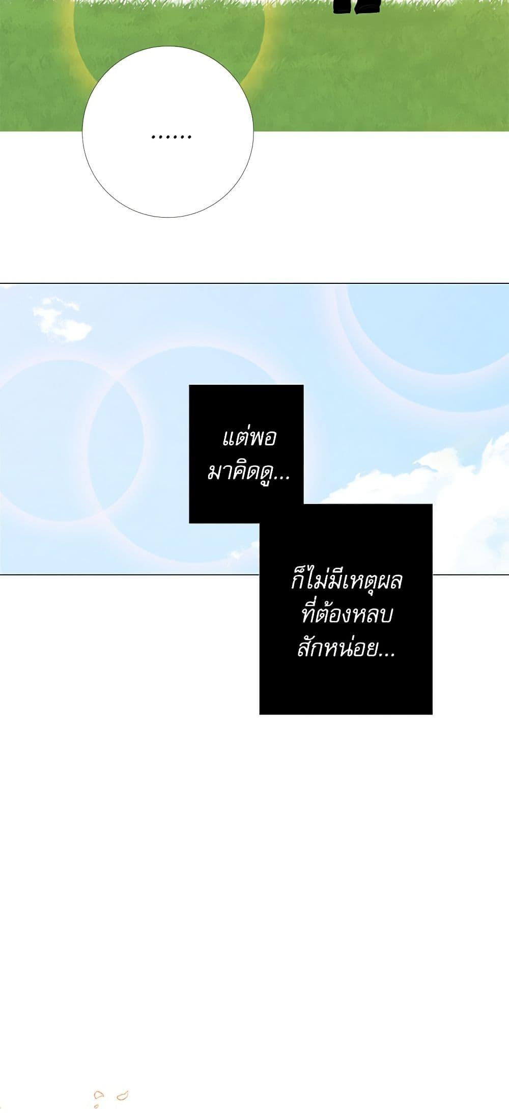 Manga-lc-com อ่านมังงะ อ่านการ์ตูน ออนไลน์ ฟรี Lady to Queen ตอนที่ 1 2 3 4 5 6 7 8 9 10 11 12 13 14 ฟรี ไม่มีโฆษณา Manga-lc - อ่าน มังงะ อ่าน การ์ตูน ออนไลน์ อ่านมังงะ ฟรี