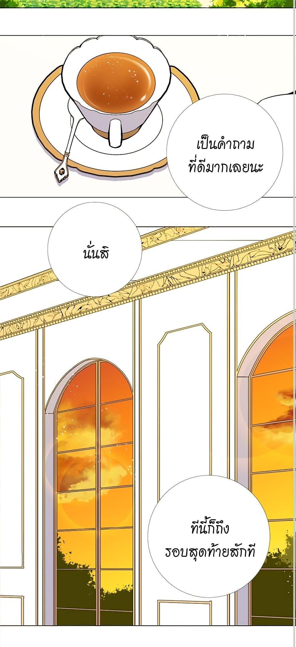 Manga-lc-com อ่านมังงะ อ่านการ์ตูน ออนไลน์ ฟรี Lady to Queen ตอนที่ 1 2 3 4 5 6 7 8 9 10 11 12 13 14 ฟรี ไม่มีโฆษณา Manga-lc - อ่าน มังงะ อ่าน การ์ตูน ออนไลน์ อ่านมังงะ ฟรี