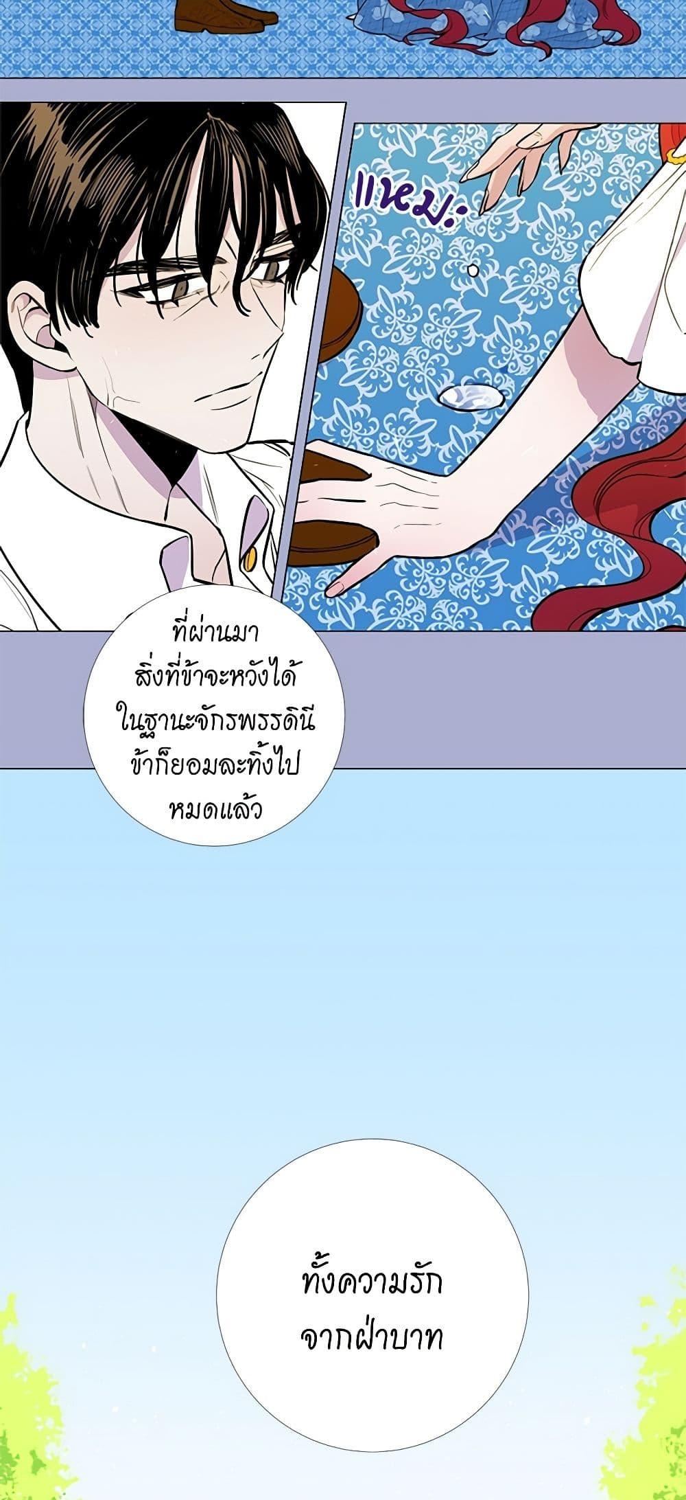 Manga-lc-com อ่านมังงะ อ่านการ์ตูน ออนไลน์ ฟรี Lady to Queen ตอนที่ 1 2 3 4 5 6 7 8 9 10 11 12 13 14 ฟรี ไม่มีโฆษณา Manga-lc - อ่าน มังงะ อ่าน การ์ตูน ออนไลน์ อ่านมังงะ ฟรี