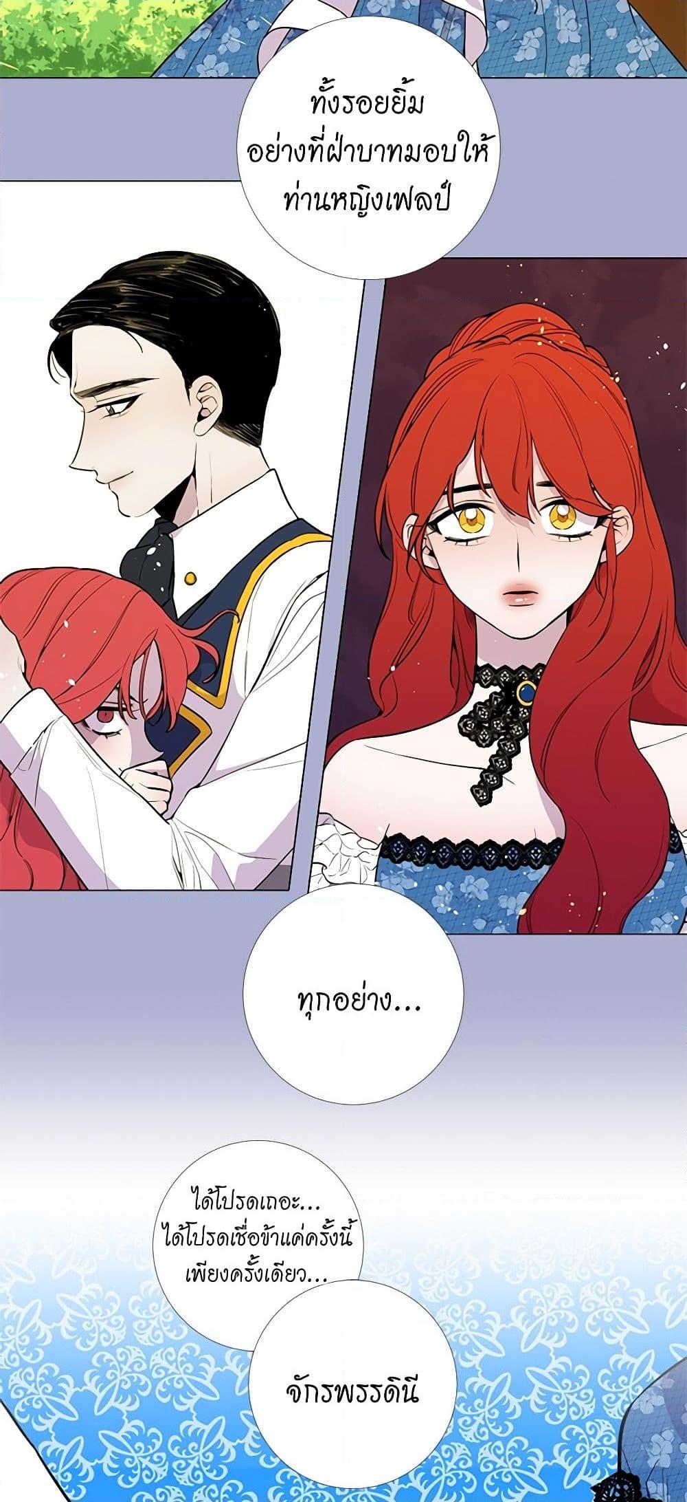 Manga-lc-com อ่านมังงะ อ่านการ์ตูน ออนไลน์ ฟรี Lady to Queen ตอนที่ 1 2 3 4 5 6 7 8 9 10 11 12 13 14 ฟรี ไม่มีโฆษณา Manga-lc - อ่าน มังงะ อ่าน การ์ตูน ออนไลน์ อ่านมังงะ ฟรี