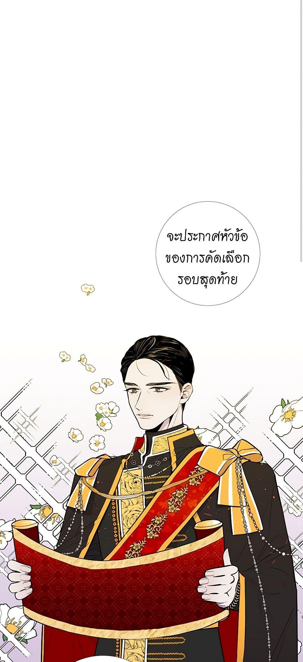 Manga-lc-com อ่านมังงะ อ่านการ์ตูน ออนไลน์ ฟรี Lady to Queen ตอนที่ 1 2 3 4 5 6 7 8 9 10 11 12 13 14 ฟรี ไม่มีโฆษณา Manga-lc - อ่าน มังงะ อ่าน การ์ตูน ออนไลน์ อ่านมังงะ ฟรี