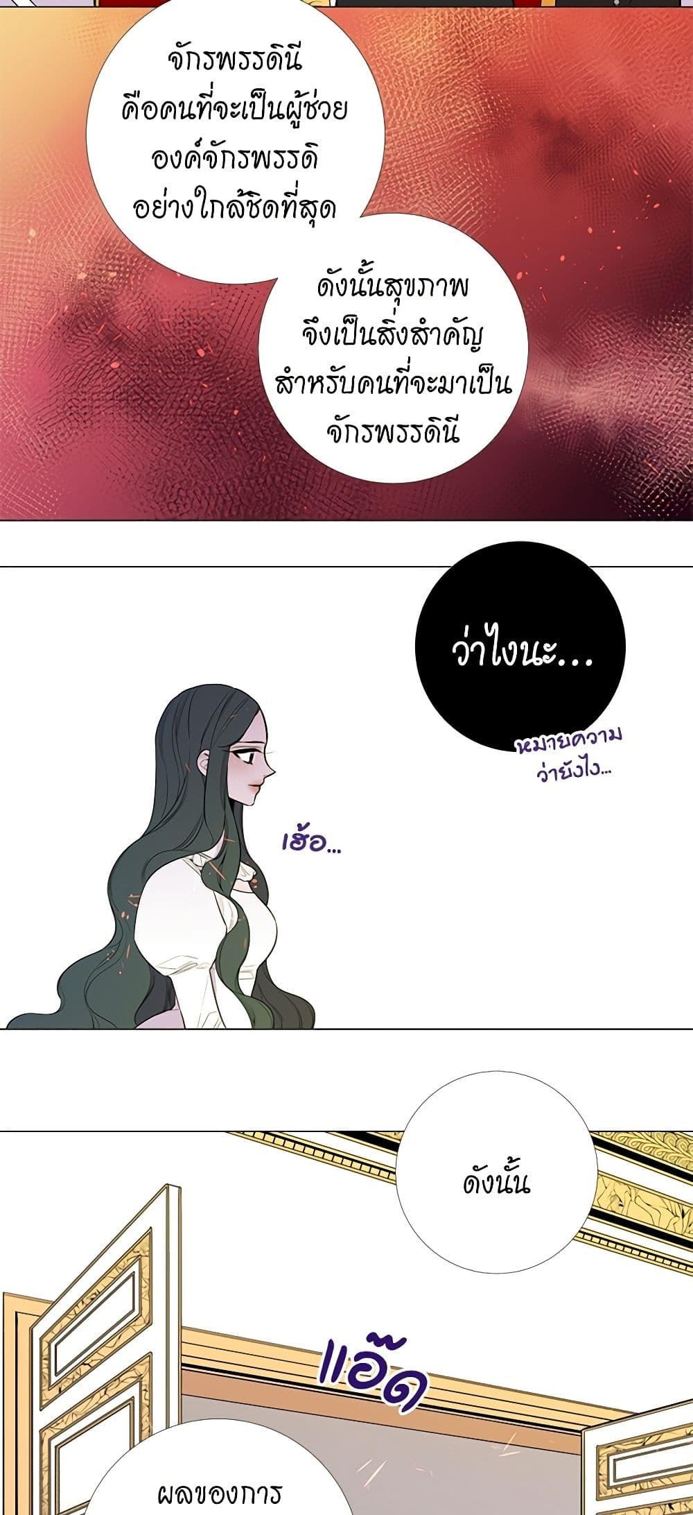 Manga-lc-com อ่านมังงะ อ่านการ์ตูน ออนไลน์ ฟรี Lady to Queen ตอนที่ 1 2 3 4 5 6 7 8 9 10 11 12 13 14 ฟรี ไม่มีโฆษณา Manga-lc - อ่าน มังงะ อ่าน การ์ตูน ออนไลน์ อ่านมังงะ ฟรี