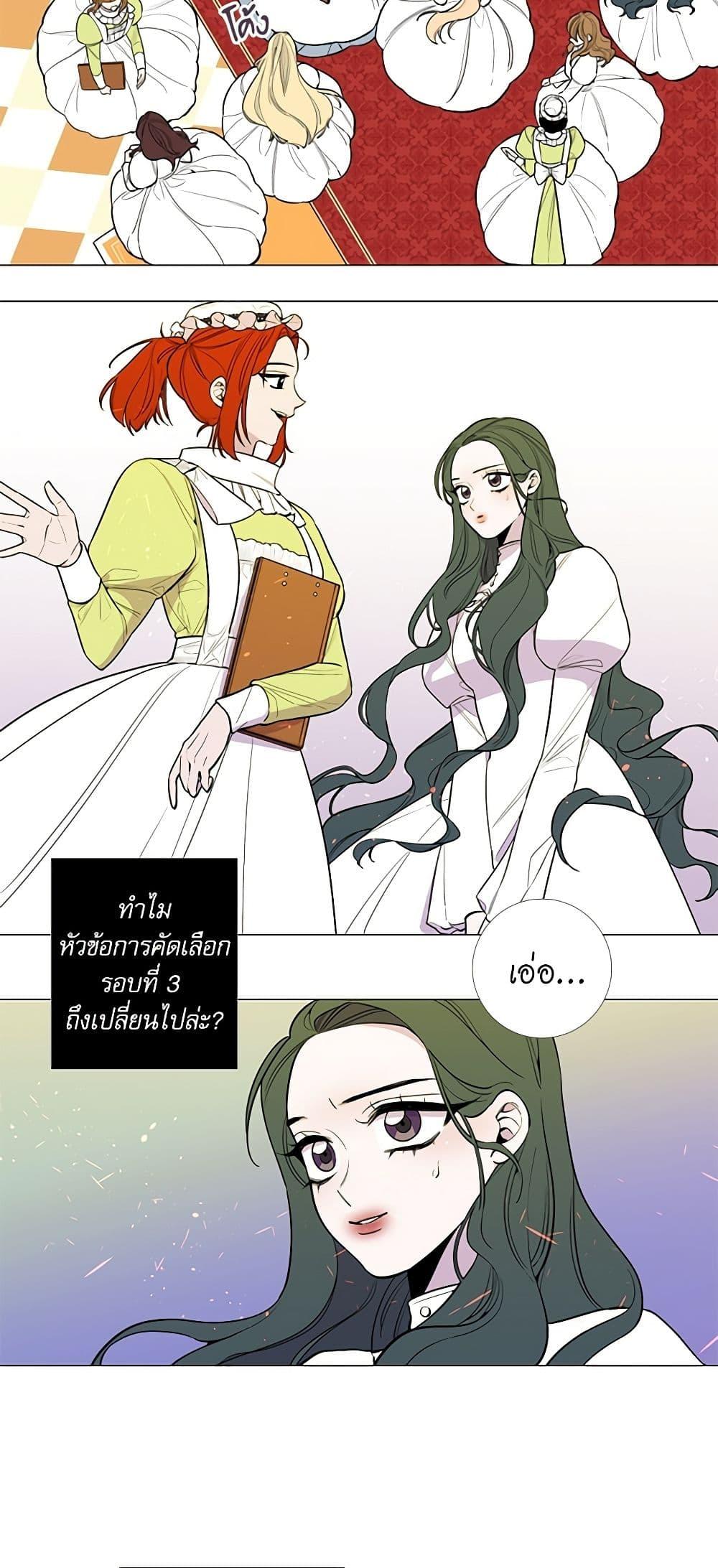 Manga-lc-com อ่านมังงะ อ่านการ์ตูน ออนไลน์ ฟรี Lady to Queen ตอนที่ 1 2 3 4 5 6 7 8 9 10 11 12 13 14 ฟรี ไม่มีโฆษณา Manga-lc - อ่าน มังงะ อ่าน การ์ตูน ออนไลน์ อ่านมังงะ ฟรี