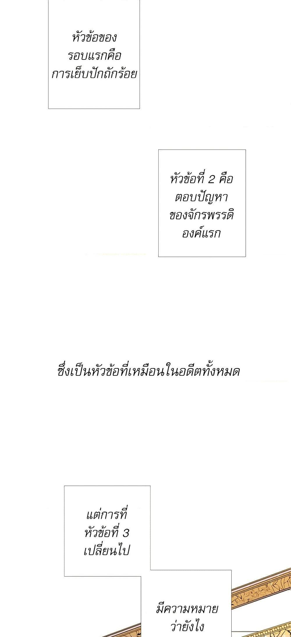 Manga-lc-com อ่านมังงะ อ่านการ์ตูน ออนไลน์ ฟรี Lady to Queen ตอนที่ 1 2 3 4 5 6 7 8 9 10 11 12 13 14 ฟรี ไม่มีโฆษณา Manga-lc - อ่าน มังงะ อ่าน การ์ตูน ออนไลน์ อ่านมังงะ ฟรี