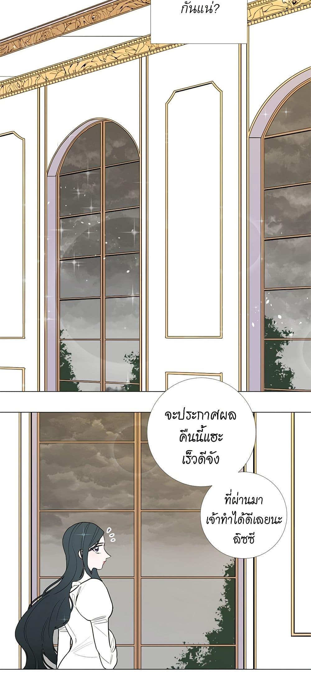 Manga-lc-com อ่านมังงะ อ่านการ์ตูน ออนไลน์ ฟรี Lady to Queen ตอนที่ 1 2 3 4 5 6 7 8 9 10 11 12 13 14 ฟรี ไม่มีโฆษณา Manga-lc - อ่าน มังงะ อ่าน การ์ตูน ออนไลน์ อ่านมังงะ ฟรี
