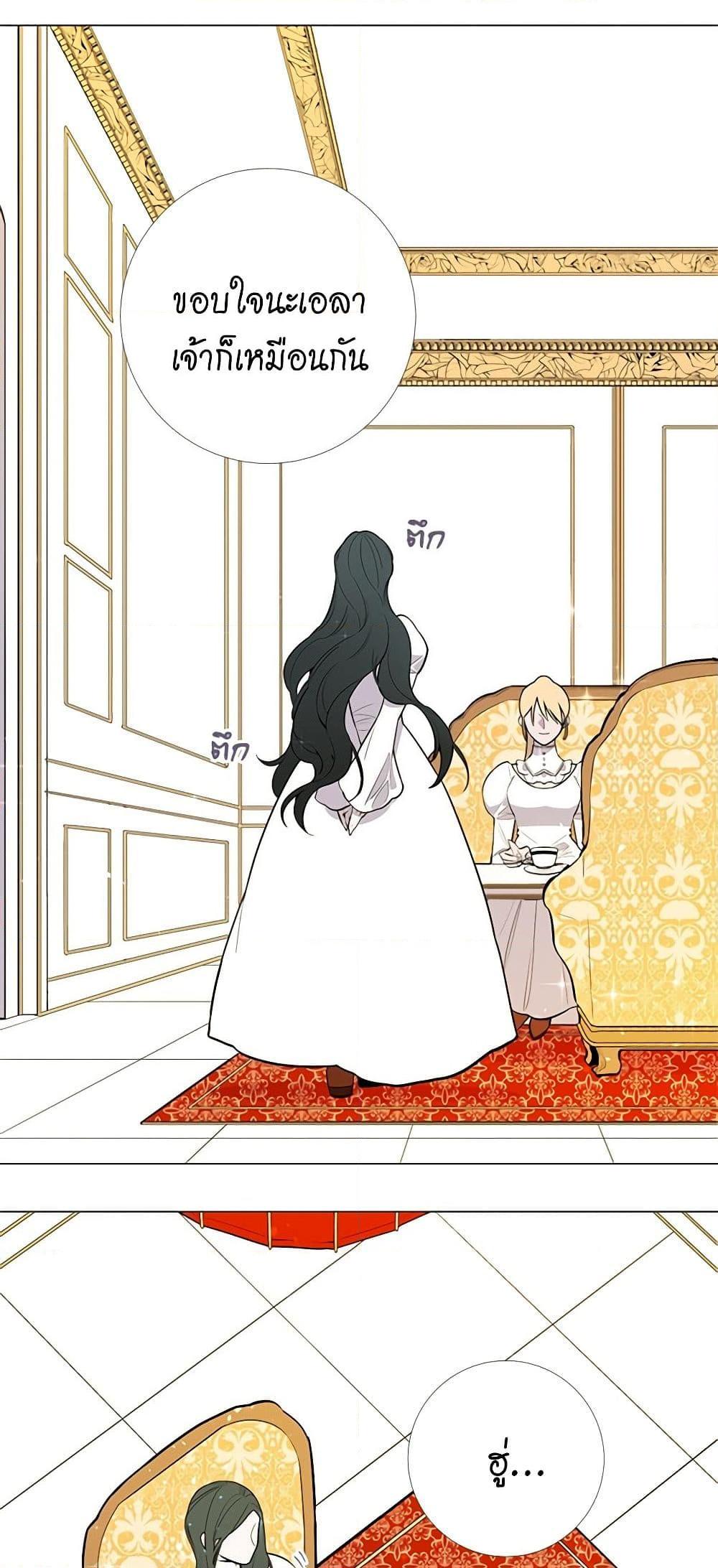 Manga-lc-com อ่านมังงะ อ่านการ์ตูน ออนไลน์ ฟรี Lady to Queen ตอนที่ 1 2 3 4 5 6 7 8 9 10 11 12 13 14 ฟรี ไม่มีโฆษณา Manga-lc - อ่าน มังงะ อ่าน การ์ตูน ออนไลน์ อ่านมังงะ ฟรี
