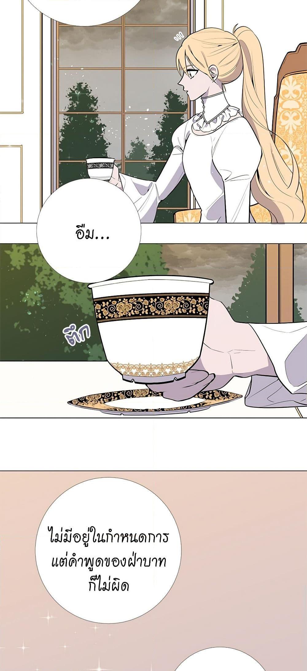 Manga-lc-com อ่านมังงะ อ่านการ์ตูน ออนไลน์ ฟรี Lady to Queen ตอนที่ 1 2 3 4 5 6 7 8 9 10 11 12 13 14 ฟรี ไม่มีโฆษณา Manga-lc - อ่าน มังงะ อ่าน การ์ตูน ออนไลน์ อ่านมังงะ ฟรี