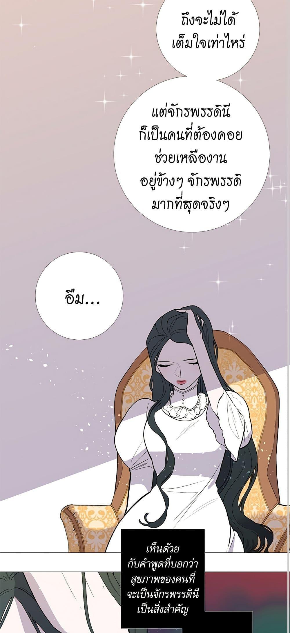 Manga-lc-com อ่านมังงะ อ่านการ์ตูน ออนไลน์ ฟรี Lady to Queen ตอนที่ 1 2 3 4 5 6 7 8 9 10 11 12 13 14 ฟรี ไม่มีโฆษณา Manga-lc - อ่าน มังงะ อ่าน การ์ตูน ออนไลน์ อ่านมังงะ ฟรี