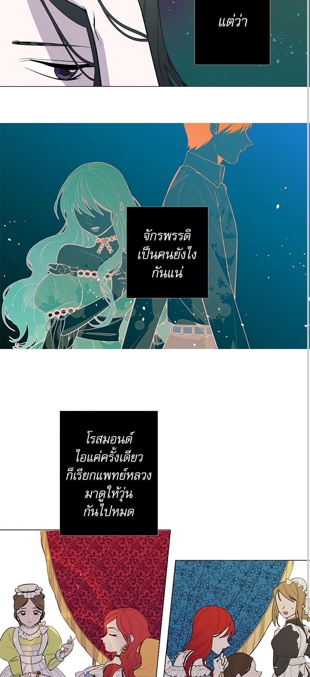 Manga-lc-com อ่านมังงะ อ่านการ์ตูน ออนไลน์ ฟรี Lady to Queen ตอนที่ 1 2 3 4 5 6 7 8 9 10 11 12 13 14 ฟรี ไม่มีโฆษณา Manga-lc - อ่าน มังงะ อ่าน การ์ตูน ออนไลน์ อ่านมังงะ ฟรี