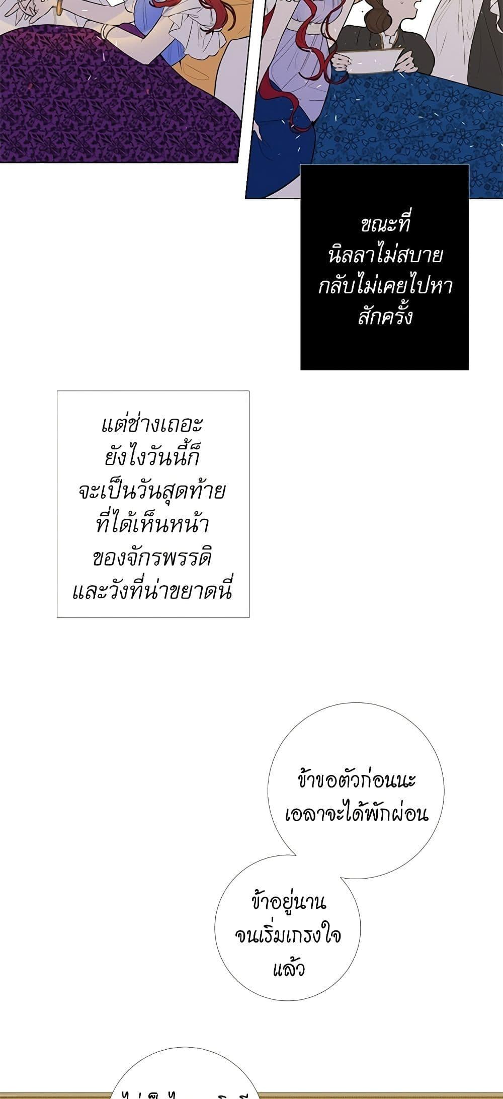 Manga-lc-com อ่านมังงะ อ่านการ์ตูน ออนไลน์ ฟรี Lady to Queen ตอนที่ 1 2 3 4 5 6 7 8 9 10 11 12 13 14 ฟรี ไม่มีโฆษณา Manga-lc - อ่าน มังงะ อ่าน การ์ตูน ออนไลน์ อ่านมังงะ ฟรี