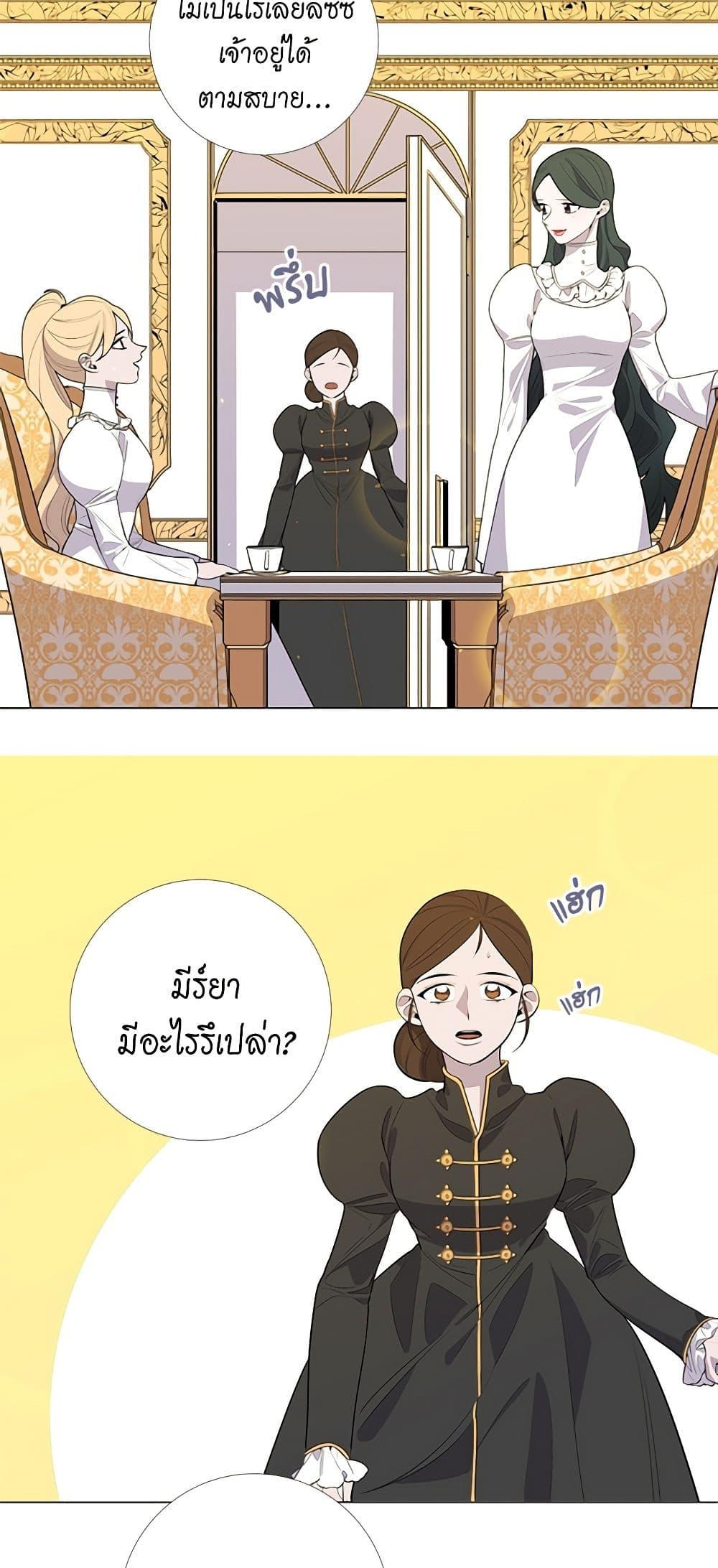 Manga-lc-com อ่านมังงะ อ่านการ์ตูน ออนไลน์ ฟรี Lady to Queen ตอนที่ 1 2 3 4 5 6 7 8 9 10 11 12 13 14 ฟรี ไม่มีโฆษณา Manga-lc - อ่าน มังงะ อ่าน การ์ตูน ออนไลน์ อ่านมังงะ ฟรี