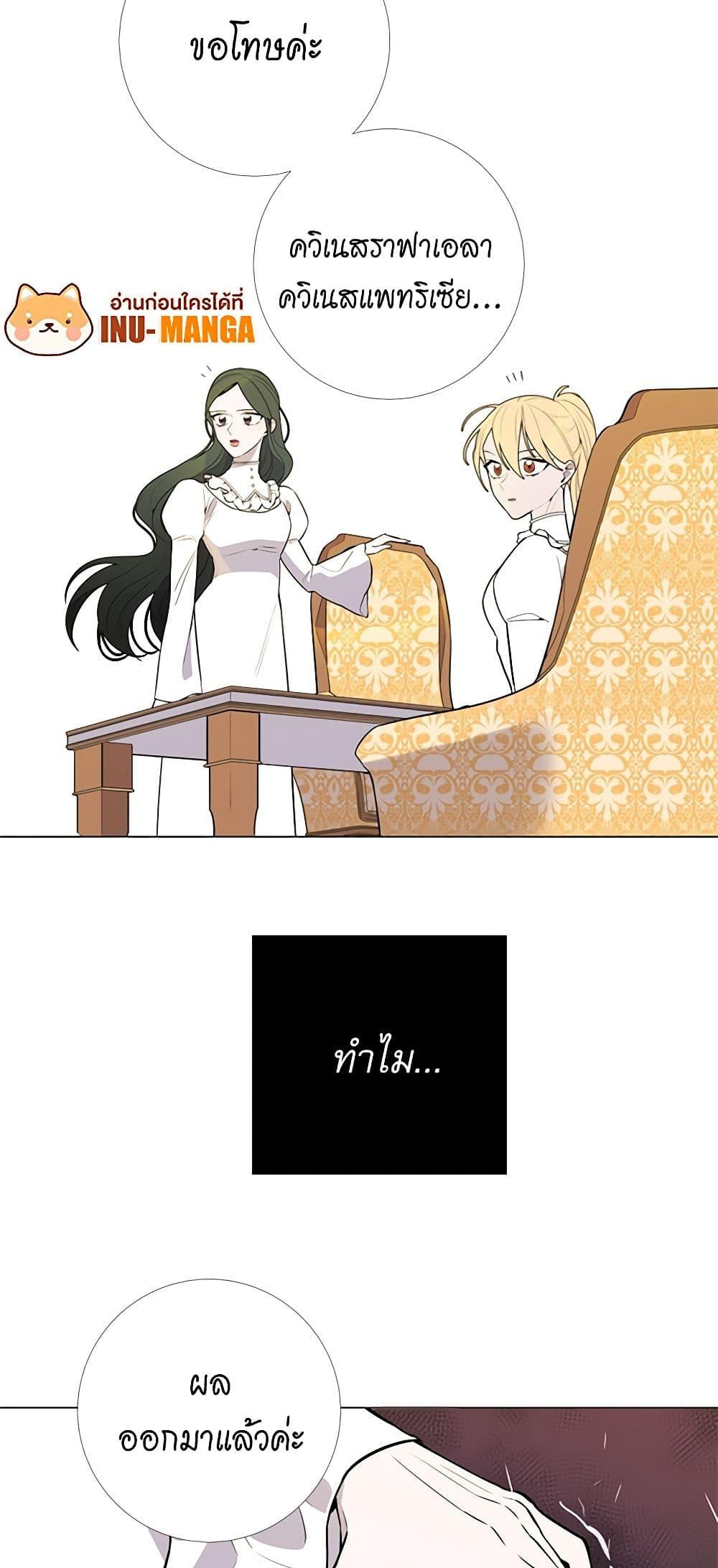 Manga-lc-com อ่านมังงะ อ่านการ์ตูน ออนไลน์ ฟรี Lady to Queen ตอนที่ 1 2 3 4 5 6 7 8 9 10 11 12 13 14 ฟรี ไม่มีโฆษณา Manga-lc - อ่าน มังงะ อ่าน การ์ตูน ออนไลน์ อ่านมังงะ ฟรี