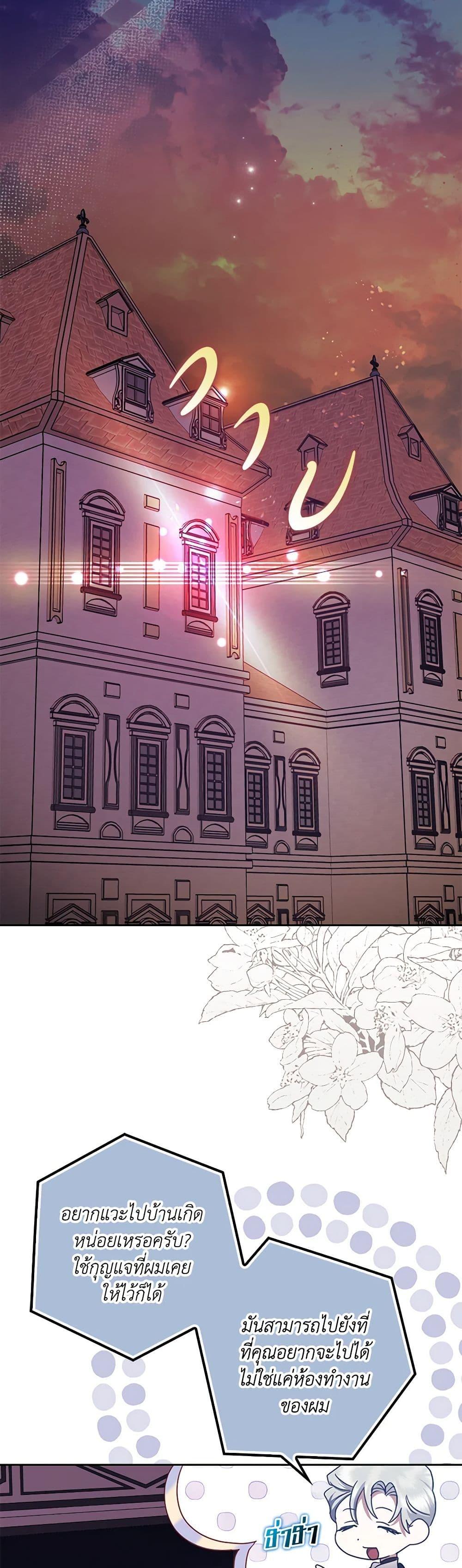 Manga-lc-com อ่านมังงะ อ่านการ์ตูน ออนไลน์ ฟรี The Abandoned Bachelorette Enjoys Her Simple Life ตอนที่ 1 2 3 4 5 6 7 8 9 10 11 12 13 14 ฟรี ไม่มีโฆษณา Manga-lc - อ่าน มังงะ อ่าน การ์ตูน ออนไลน์ อ่านมังงะ ฟรี