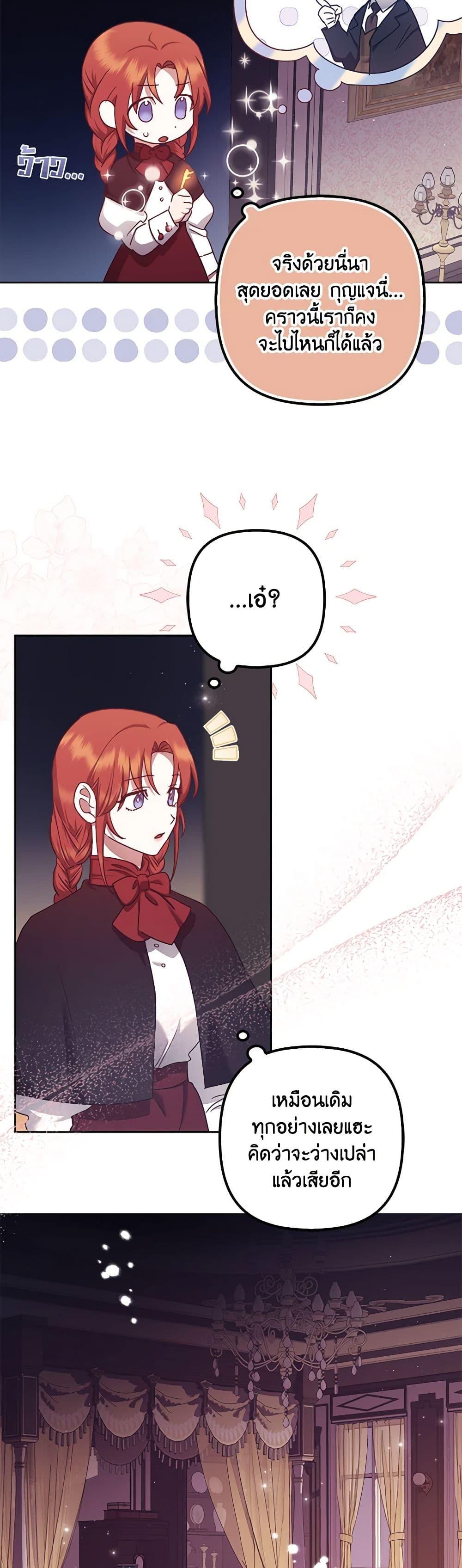 Manga-lc-com อ่านมังงะ อ่านการ์ตูน ออนไลน์ ฟรี The Abandoned Bachelorette Enjoys Her Simple Life ตอนที่ 1 2 3 4 5 6 7 8 9 10 11 12 13 14 ฟรี ไม่มีโฆษณา Manga-lc - อ่าน มังงะ อ่าน การ์ตูน ออนไลน์ อ่านมังงะ ฟรี