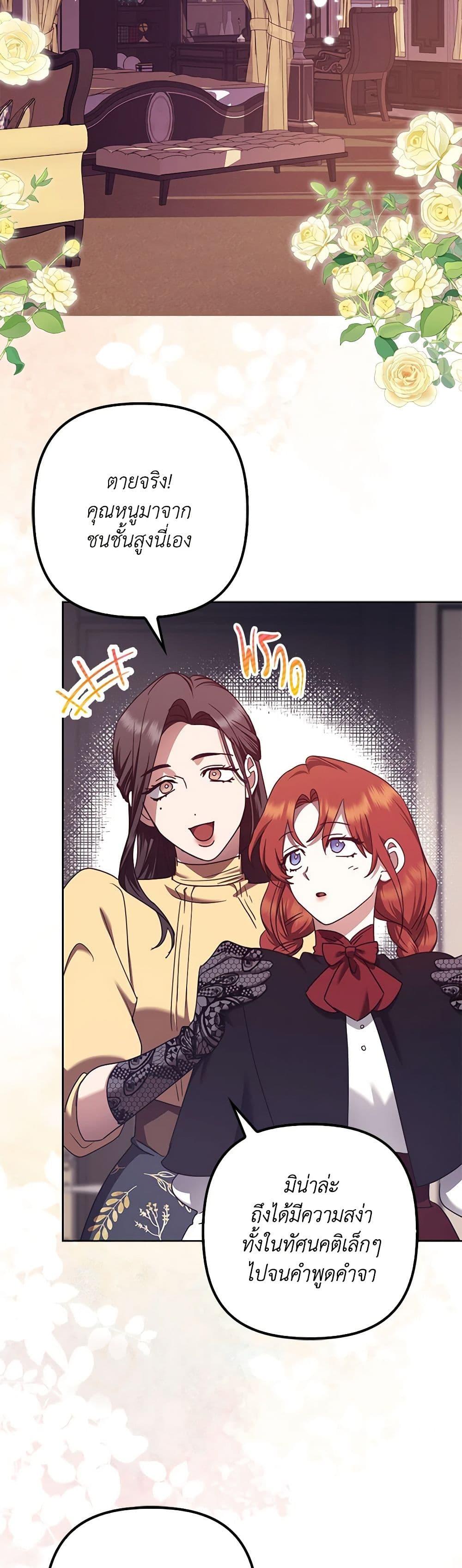 Manga-lc-com อ่านมังงะ อ่านการ์ตูน ออนไลน์ ฟรี The Abandoned Bachelorette Enjoys Her Simple Life ตอนที่ 1 2 3 4 5 6 7 8 9 10 11 12 13 14 ฟรี ไม่มีโฆษณา Manga-lc - อ่าน มังงะ อ่าน การ์ตูน ออนไลน์ อ่านมังงะ ฟรี