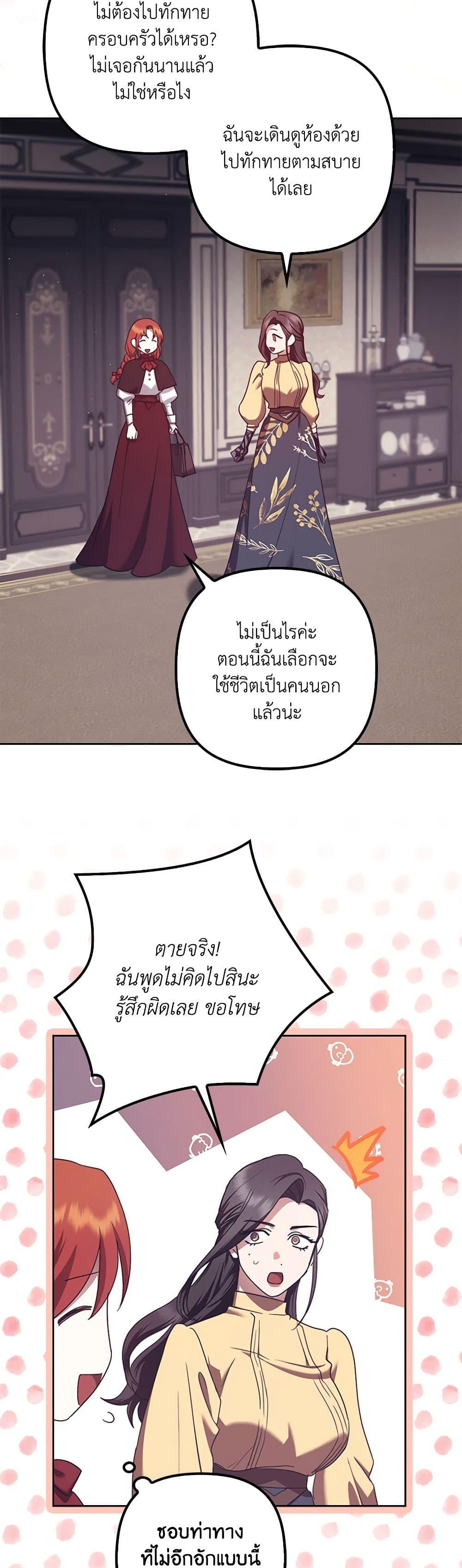 Manga-lc-com อ่านมังงะ อ่านการ์ตูน ออนไลน์ ฟรี The Abandoned Bachelorette Enjoys Her Simple Life ตอนที่ 1 2 3 4 5 6 7 8 9 10 11 12 13 14 ฟรี ไม่มีโฆษณา Manga-lc - อ่าน มังงะ อ่าน การ์ตูน ออนไลน์ อ่านมังงะ ฟรี