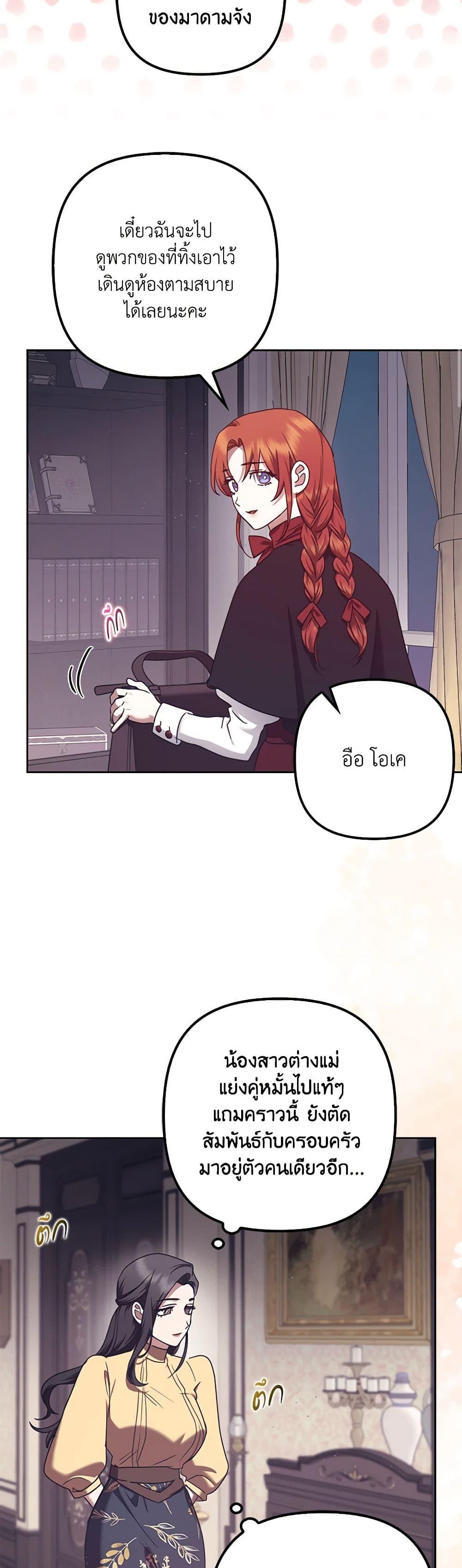 Manga-lc-com อ่านมังงะ อ่านการ์ตูน ออนไลน์ ฟรี The Abandoned Bachelorette Enjoys Her Simple Life ตอนที่ 1 2 3 4 5 6 7 8 9 10 11 12 13 14 ฟรี ไม่มีโฆษณา Manga-lc - อ่าน มังงะ อ่าน การ์ตูน ออนไลน์ อ่านมังงะ ฟรี