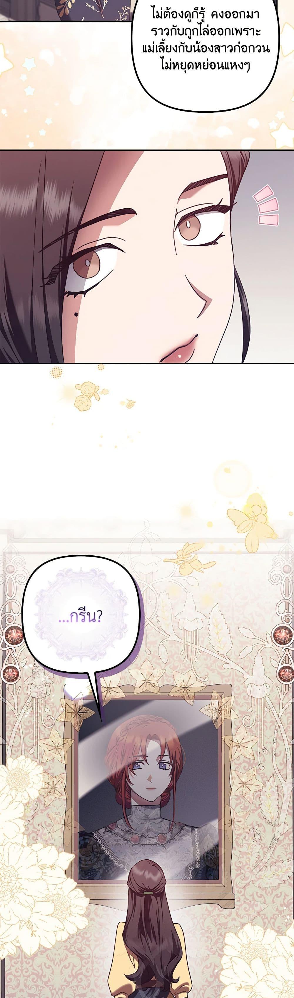 Manga-lc-com อ่านมังงะ อ่านการ์ตูน ออนไลน์ ฟรี The Abandoned Bachelorette Enjoys Her Simple Life ตอนที่ 1 2 3 4 5 6 7 8 9 10 11 12 13 14 ฟรี ไม่มีโฆษณา Manga-lc - อ่าน มังงะ อ่าน การ์ตูน ออนไลน์ อ่านมังงะ ฟรี