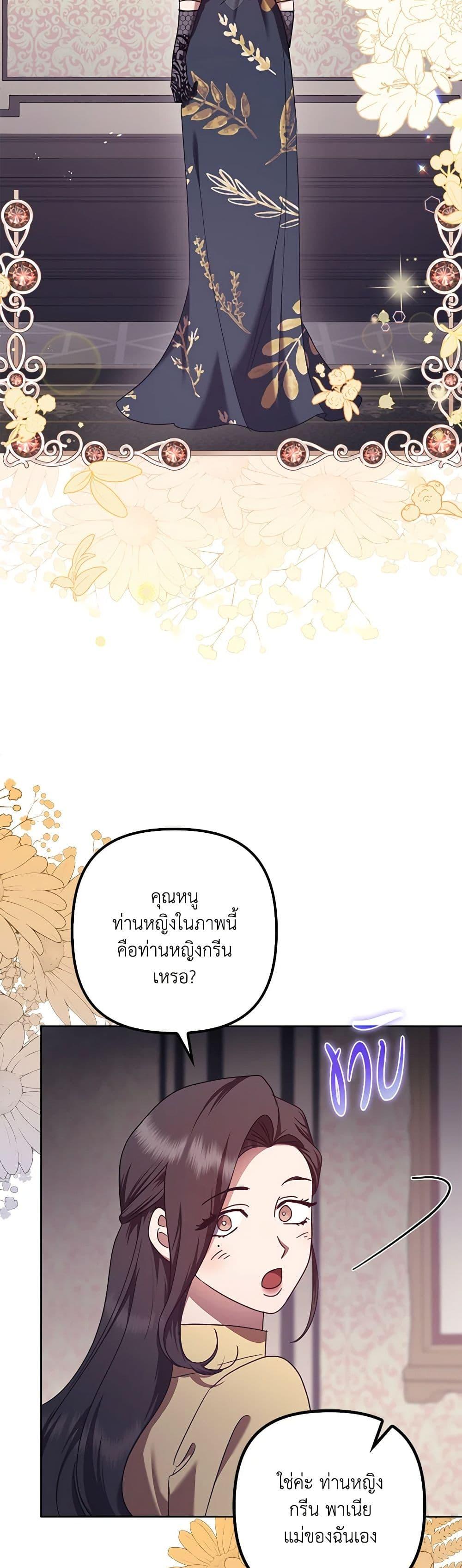 Manga-lc-com อ่านมังงะ อ่านการ์ตูน ออนไลน์ ฟรี The Abandoned Bachelorette Enjoys Her Simple Life ตอนที่ 1 2 3 4 5 6 7 8 9 10 11 12 13 14 ฟรี ไม่มีโฆษณา Manga-lc - อ่าน มังงะ อ่าน การ์ตูน ออนไลน์ อ่านมังงะ ฟรี