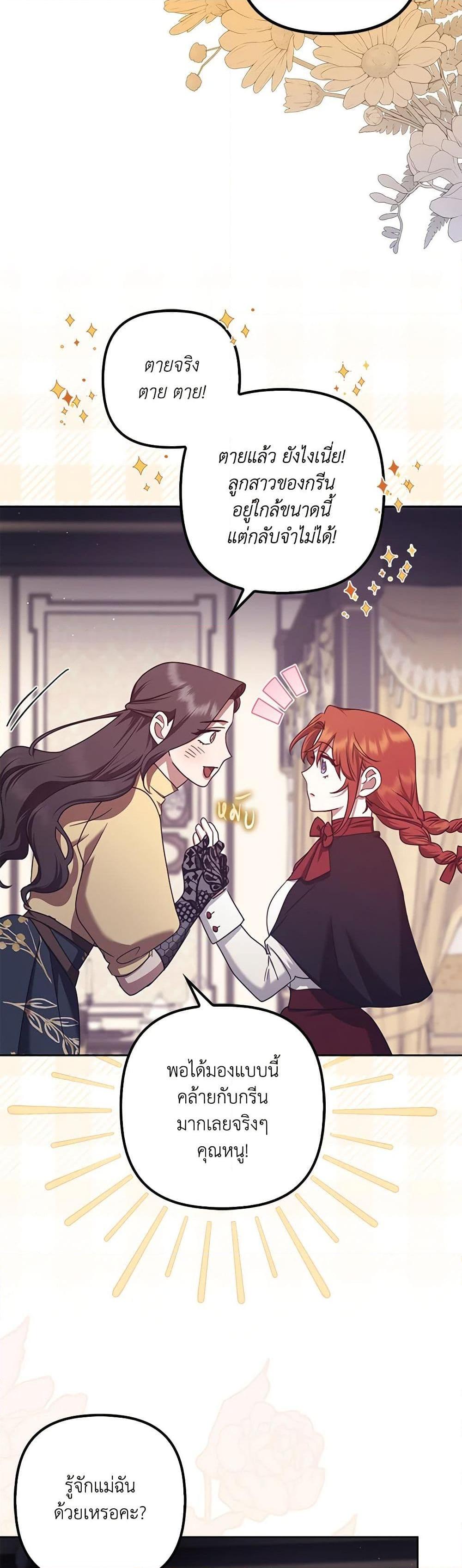 Manga-lc-com อ่านมังงะ อ่านการ์ตูน ออนไลน์ ฟรี The Abandoned Bachelorette Enjoys Her Simple Life ตอนที่ 1 2 3 4 5 6 7 8 9 10 11 12 13 14 ฟรี ไม่มีโฆษณา Manga-lc - อ่าน มังงะ อ่าน การ์ตูน ออนไลน์ อ่านมังงะ ฟรี