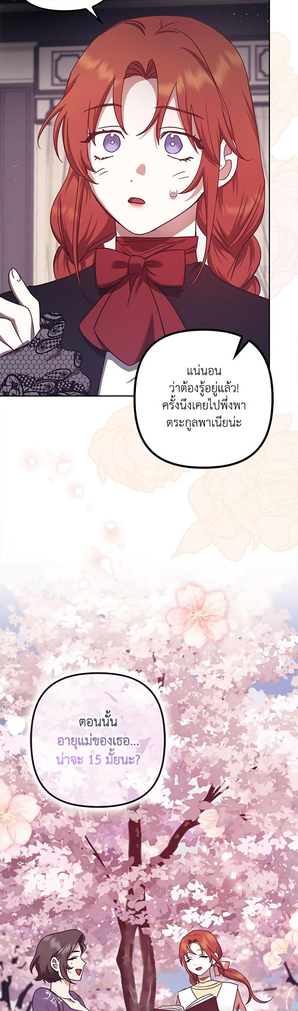 Manga-lc-com อ่านมังงะ อ่านการ์ตูน ออนไลน์ ฟรี The Abandoned Bachelorette Enjoys Her Simple Life ตอนที่ 1 2 3 4 5 6 7 8 9 10 11 12 13 14 ฟรี ไม่มีโฆษณา Manga-lc - อ่าน มังงะ อ่าน การ์ตูน ออนไลน์ อ่านมังงะ ฟรี