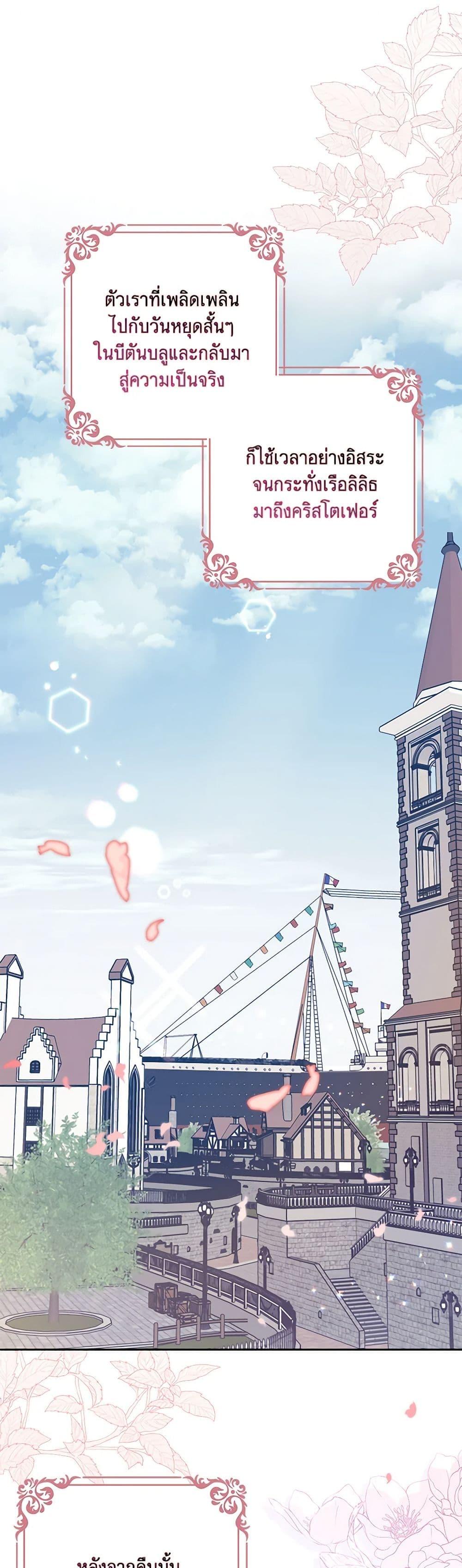 Manga-lc-com อ่านมังงะ อ่านการ์ตูน ออนไลน์ ฟรี The Abandoned Bachelorette Enjoys Her Simple Life ตอนที่ 1 2 3 4 5 6 7 8 9 10 11 12 13 14 ฟรี ไม่มีโฆษณา Manga-lc - อ่าน มังงะ อ่าน การ์ตูน ออนไลน์ อ่านมังงะ ฟรี