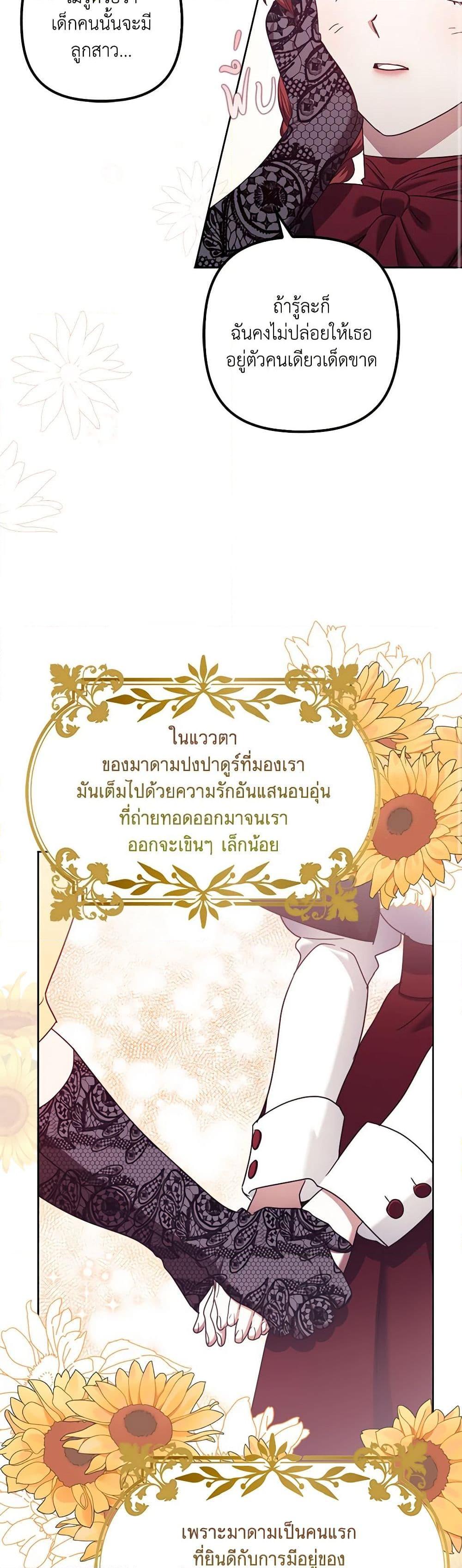 Manga-lc-com อ่านมังงะ อ่านการ์ตูน ออนไลน์ ฟรี The Abandoned Bachelorette Enjoys Her Simple Life ตอนที่ 1 2 3 4 5 6 7 8 9 10 11 12 13 14 ฟรี ไม่มีโฆษณา Manga-lc - อ่าน มังงะ อ่าน การ์ตูน ออนไลน์ อ่านมังงะ ฟรี