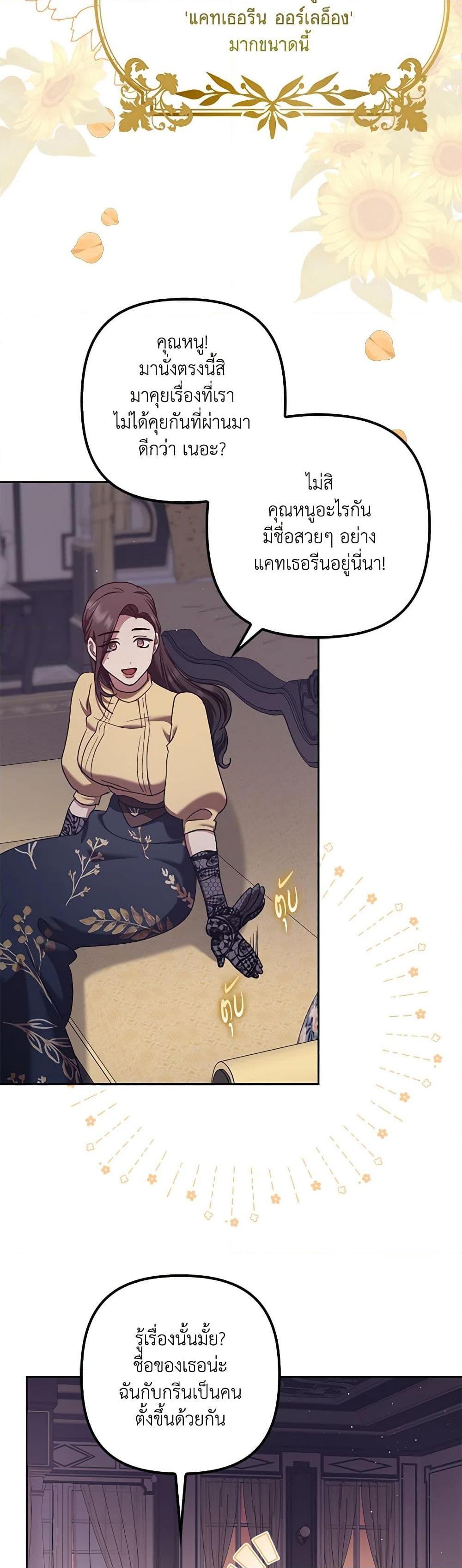 Manga-lc-com อ่านมังงะ อ่านการ์ตูน ออนไลน์ ฟรี The Abandoned Bachelorette Enjoys Her Simple Life ตอนที่ 1 2 3 4 5 6 7 8 9 10 11 12 13 14 ฟรี ไม่มีโฆษณา Manga-lc - อ่าน มังงะ อ่าน การ์ตูน ออนไลน์ อ่านมังงะ ฟรี