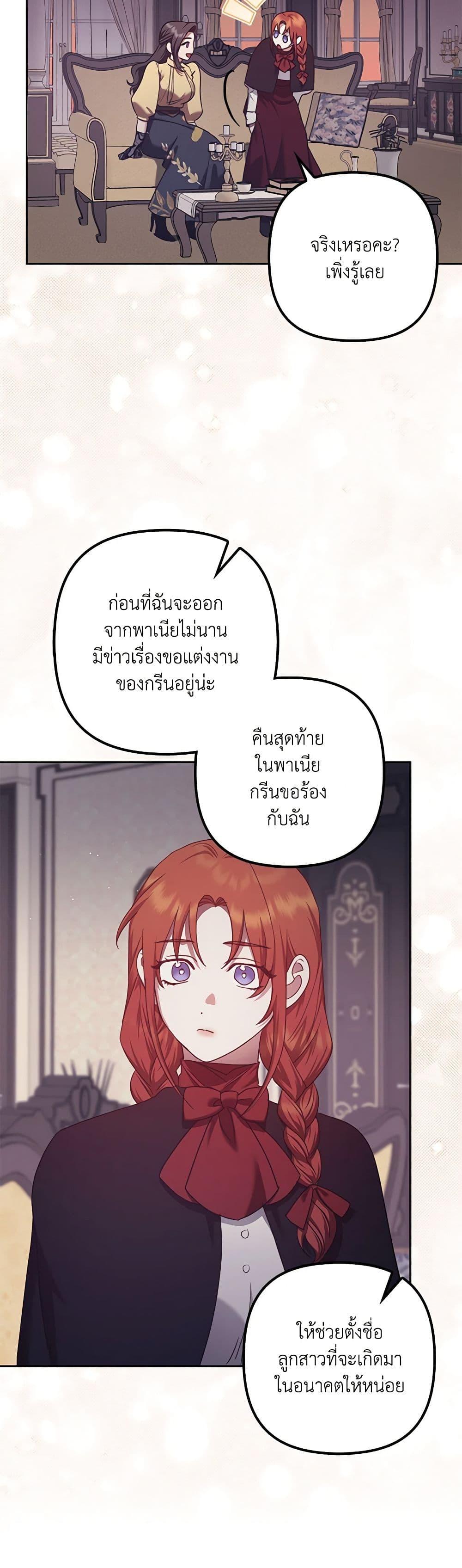 Manga-lc-com อ่านมังงะ อ่านการ์ตูน ออนไลน์ ฟรี The Abandoned Bachelorette Enjoys Her Simple Life ตอนที่ 1 2 3 4 5 6 7 8 9 10 11 12 13 14 ฟรี ไม่มีโฆษณา Manga-lc - อ่าน มังงะ อ่าน การ์ตูน ออนไลน์ อ่านมังงะ ฟรี