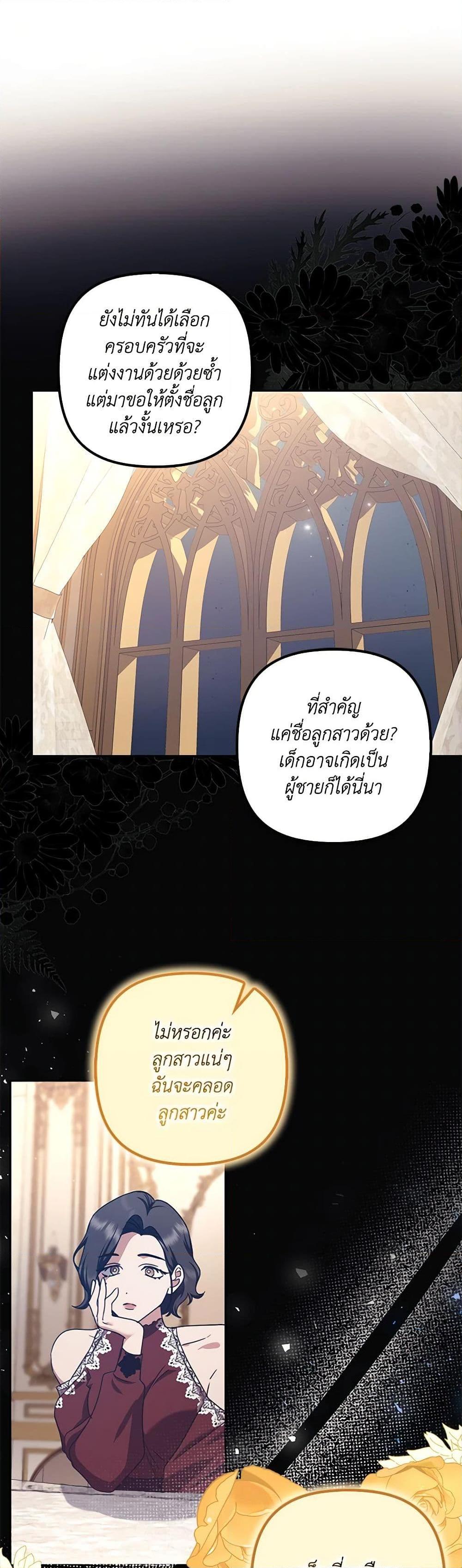 Manga-lc-com อ่านมังงะ อ่านการ์ตูน ออนไลน์ ฟรี The Abandoned Bachelorette Enjoys Her Simple Life ตอนที่ 1 2 3 4 5 6 7 8 9 10 11 12 13 14 ฟรี ไม่มีโฆษณา Manga-lc - อ่าน มังงะ อ่าน การ์ตูน ออนไลน์ อ่านมังงะ ฟรี