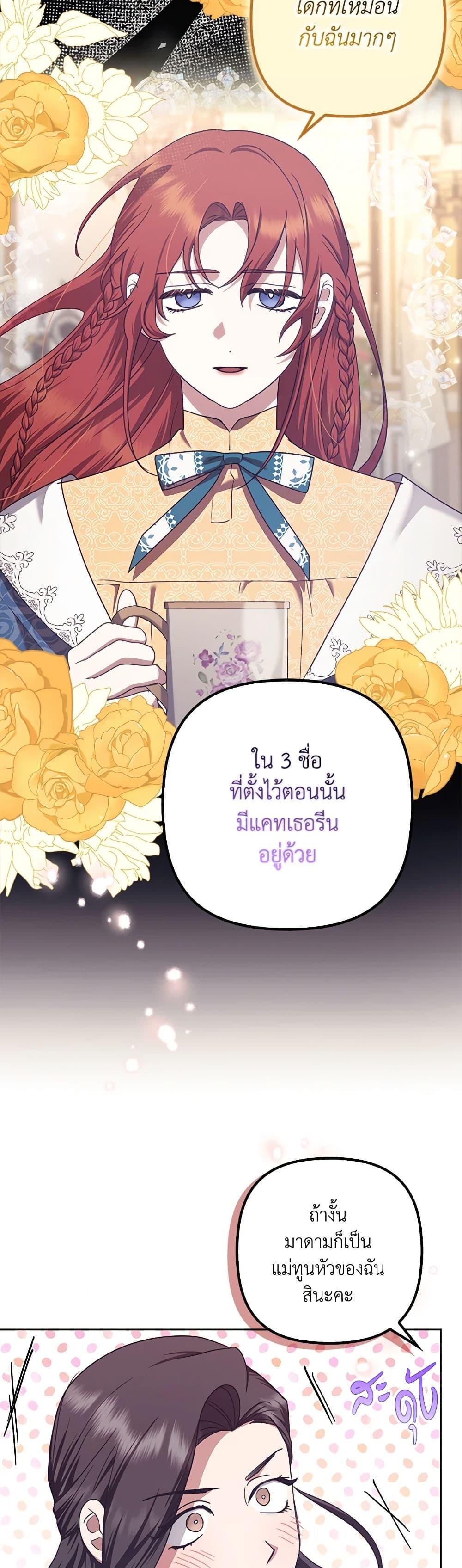 Manga-lc-com อ่านมังงะ อ่านการ์ตูน ออนไลน์ ฟรี The Abandoned Bachelorette Enjoys Her Simple Life ตอนที่ 1 2 3 4 5 6 7 8 9 10 11 12 13 14 ฟรี ไม่มีโฆษณา Manga-lc - อ่าน มังงะ อ่าน การ์ตูน ออนไลน์ อ่านมังงะ ฟรี