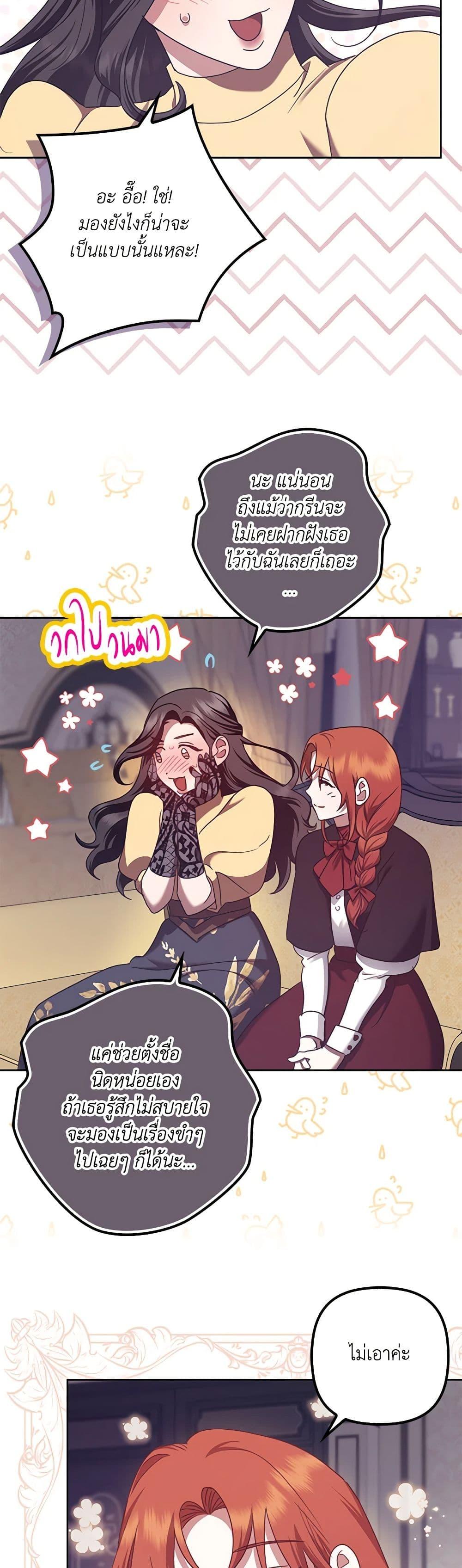 Manga-lc-com อ่านมังงะ อ่านการ์ตูน ออนไลน์ ฟรี The Abandoned Bachelorette Enjoys Her Simple Life ตอนที่ 1 2 3 4 5 6 7 8 9 10 11 12 13 14 ฟรี ไม่มีโฆษณา Manga-lc - อ่าน มังงะ อ่าน การ์ตูน ออนไลน์ อ่านมังงะ ฟรี