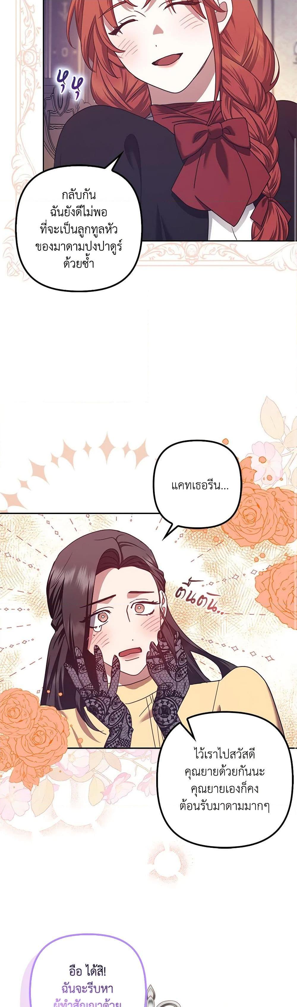 Manga-lc-com อ่านมังงะ อ่านการ์ตูน ออนไลน์ ฟรี The Abandoned Bachelorette Enjoys Her Simple Life ตอนที่ 1 2 3 4 5 6 7 8 9 10 11 12 13 14 ฟรี ไม่มีโฆษณา Manga-lc - อ่าน มังงะ อ่าน การ์ตูน ออนไลน์ อ่านมังงะ ฟรี