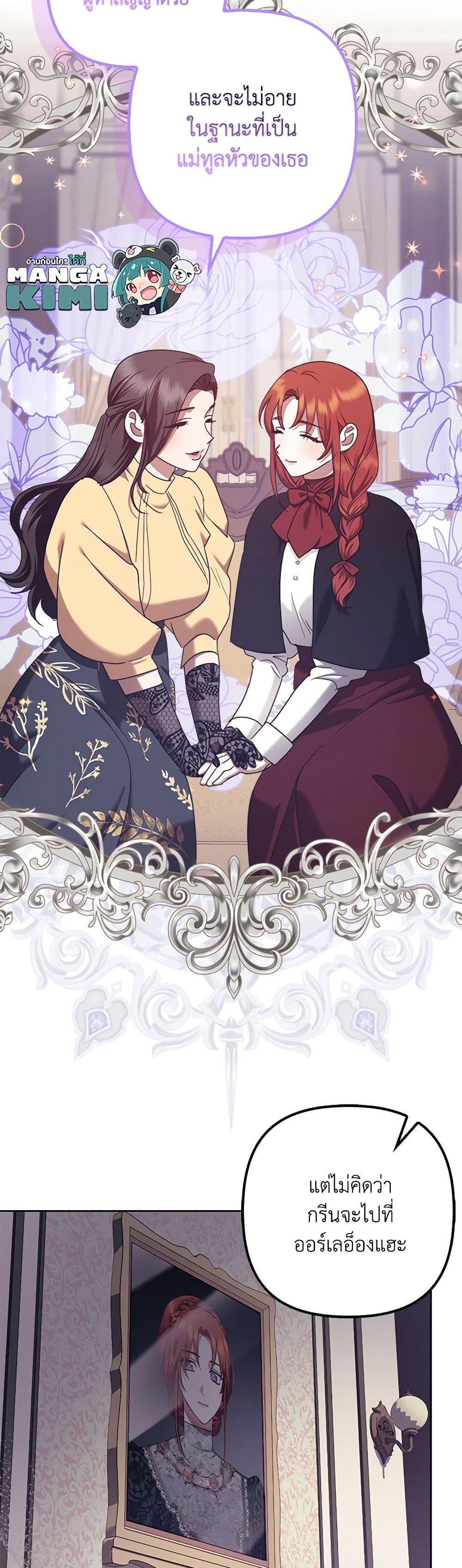 Manga-lc-com อ่านมังงะ อ่านการ์ตูน ออนไลน์ ฟรี The Abandoned Bachelorette Enjoys Her Simple Life ตอนที่ 1 2 3 4 5 6 7 8 9 10 11 12 13 14 ฟรี ไม่มีโฆษณา Manga-lc - อ่าน มังงะ อ่าน การ์ตูน ออนไลน์ อ่านมังงะ ฟรี