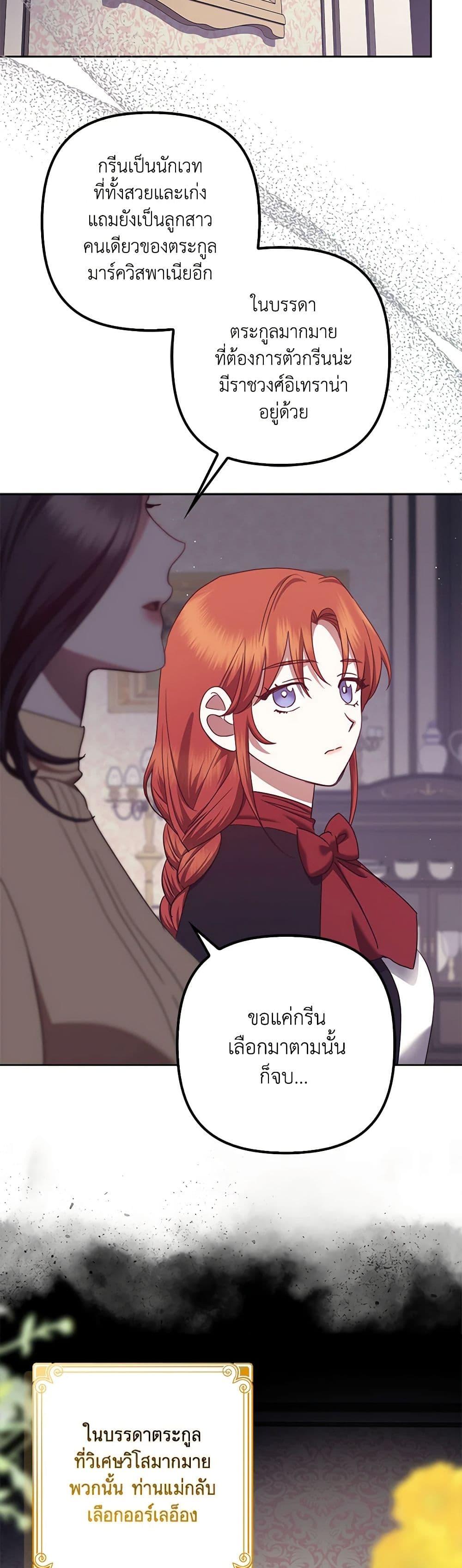 Manga-lc-com อ่านมังงะ อ่านการ์ตูน ออนไลน์ ฟรี The Abandoned Bachelorette Enjoys Her Simple Life ตอนที่ 1 2 3 4 5 6 7 8 9 10 11 12 13 14 ฟรี ไม่มีโฆษณา Manga-lc - อ่าน มังงะ อ่าน การ์ตูน ออนไลน์ อ่านมังงะ ฟรี