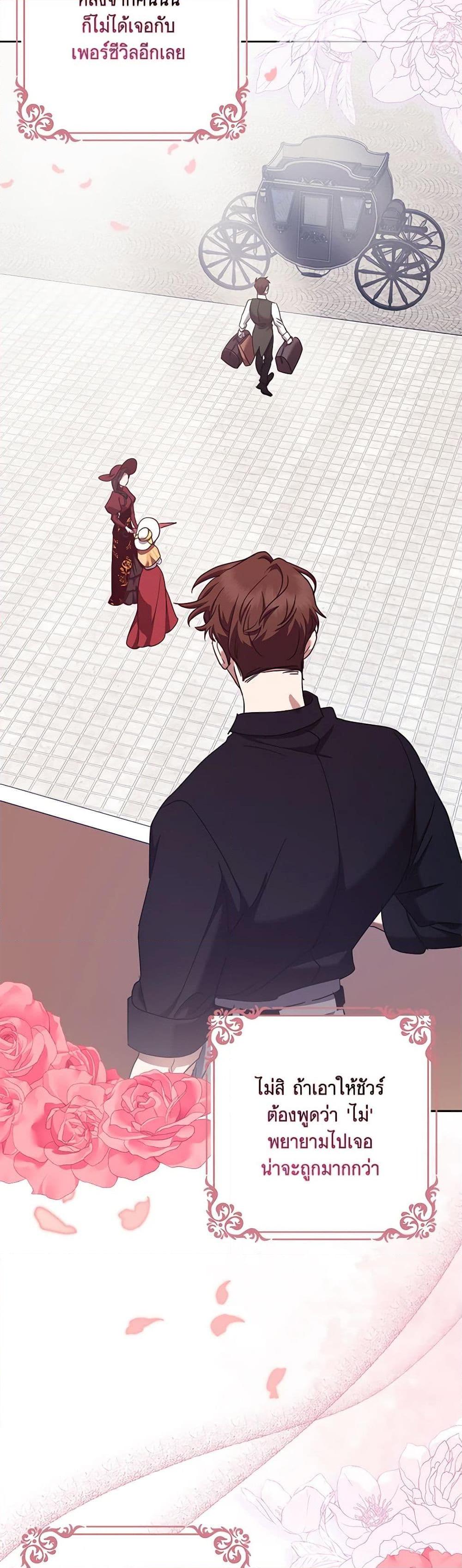Manga-lc-com อ่านมังงะ อ่านการ์ตูน ออนไลน์ ฟรี The Abandoned Bachelorette Enjoys Her Simple Life ตอนที่ 1 2 3 4 5 6 7 8 9 10 11 12 13 14 ฟรี ไม่มีโฆษณา Manga-lc - อ่าน มังงะ อ่าน การ์ตูน ออนไลน์ อ่านมังงะ ฟรี