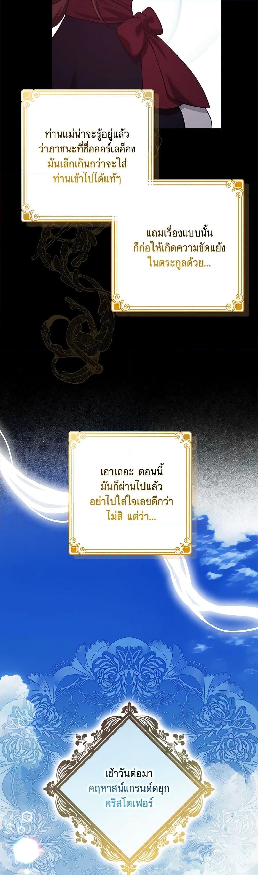 Manga-lc-com อ่านมังงะ อ่านการ์ตูน ออนไลน์ ฟรี The Abandoned Bachelorette Enjoys Her Simple Life ตอนที่ 1 2 3 4 5 6 7 8 9 10 11 12 13 14 ฟรี ไม่มีโฆษณา Manga-lc - อ่าน มังงะ อ่าน การ์ตูน ออนไลน์ อ่านมังงะ ฟรี