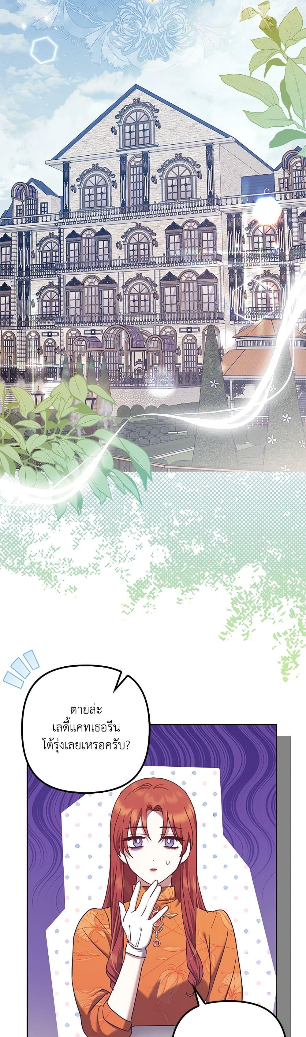 Manga-lc-com อ่านมังงะ อ่านการ์ตูน ออนไลน์ ฟรี The Abandoned Bachelorette Enjoys Her Simple Life ตอนที่ 1 2 3 4 5 6 7 8 9 10 11 12 13 14 ฟรี ไม่มีโฆษณา Manga-lc - อ่าน มังงะ อ่าน การ์ตูน ออนไลน์ อ่านมังงะ ฟรี
