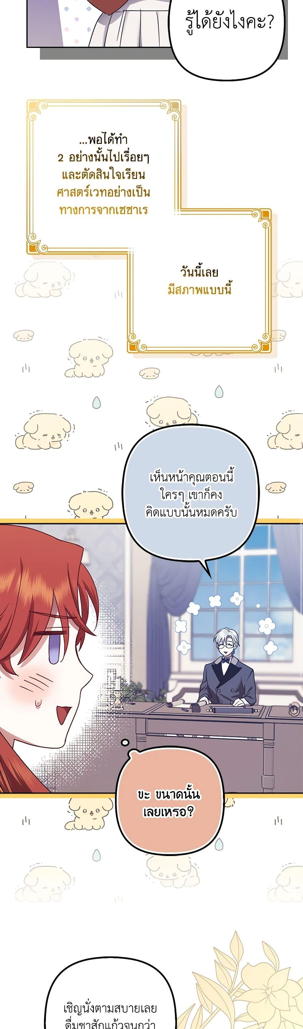 Manga-lc-com อ่านมังงะ อ่านการ์ตูน ออนไลน์ ฟรี The Abandoned Bachelorette Enjoys Her Simple Life ตอนที่ 1 2 3 4 5 6 7 8 9 10 11 12 13 14 ฟรี ไม่มีโฆษณา Manga-lc - อ่าน มังงะ อ่าน การ์ตูน ออนไลน์ อ่านมังงะ ฟรี