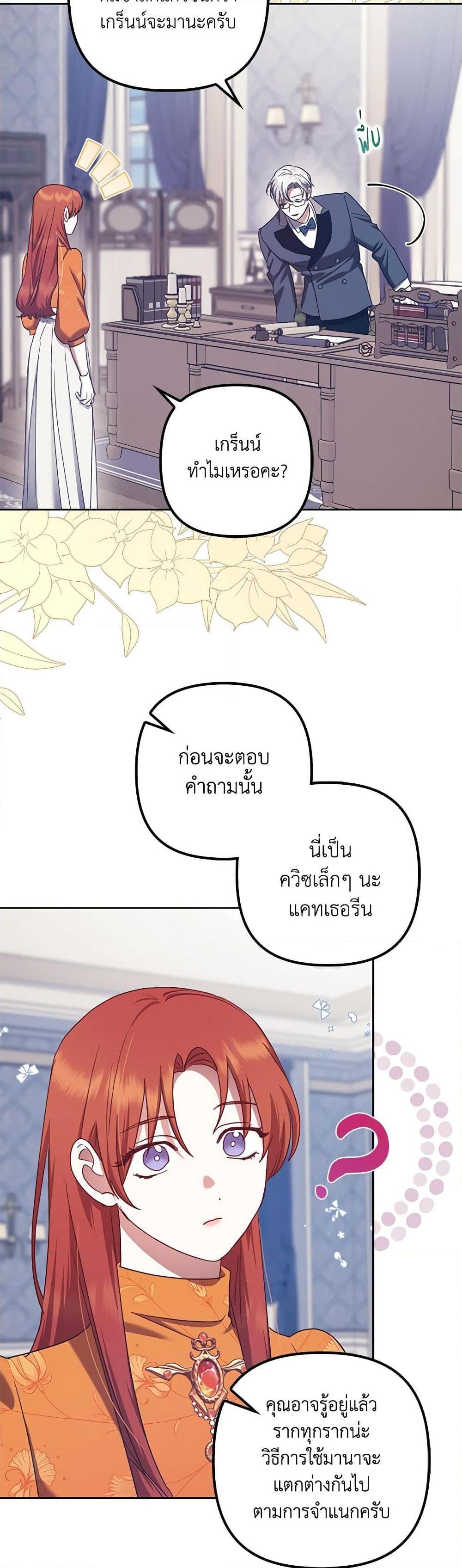 Manga-lc-com อ่านมังงะ อ่านการ์ตูน ออนไลน์ ฟรี The Abandoned Bachelorette Enjoys Her Simple Life ตอนที่ 1 2 3 4 5 6 7 8 9 10 11 12 13 14 ฟรี ไม่มีโฆษณา Manga-lc - อ่าน มังงะ อ่าน การ์ตูน ออนไลน์ อ่านมังงะ ฟรี