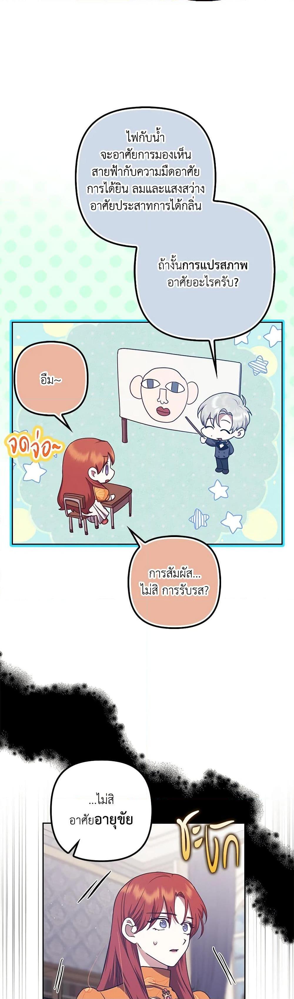 Manga-lc-com อ่านมังงะ อ่านการ์ตูน ออนไลน์ ฟรี The Abandoned Bachelorette Enjoys Her Simple Life ตอนที่ 1 2 3 4 5 6 7 8 9 10 11 12 13 14 ฟรี ไม่มีโฆษณา Manga-lc - อ่าน มังงะ อ่าน การ์ตูน ออนไลน์ อ่านมังงะ ฟรี