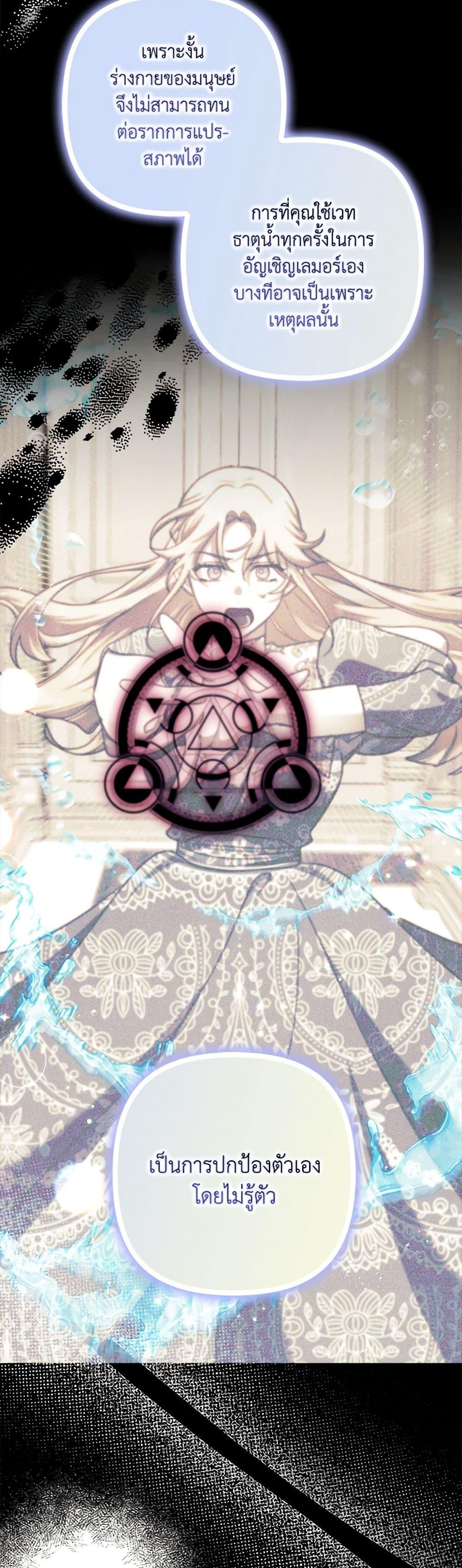 Manga-lc-com อ่านมังงะ อ่านการ์ตูน ออนไลน์ ฟรี The Abandoned Bachelorette Enjoys Her Simple Life ตอนที่ 1 2 3 4 5 6 7 8 9 10 11 12 13 14 ฟรี ไม่มีโฆษณา Manga-lc - อ่าน มังงะ อ่าน การ์ตูน ออนไลน์ อ่านมังงะ ฟรี